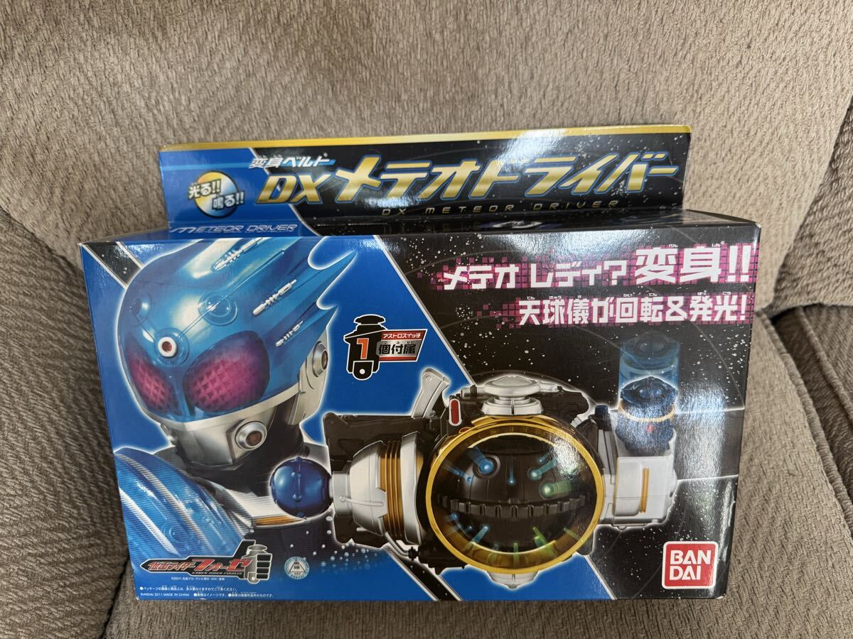 箱付き バンダイ DXメテオドライバー 仮面ライダーフォーゼ used拍卖