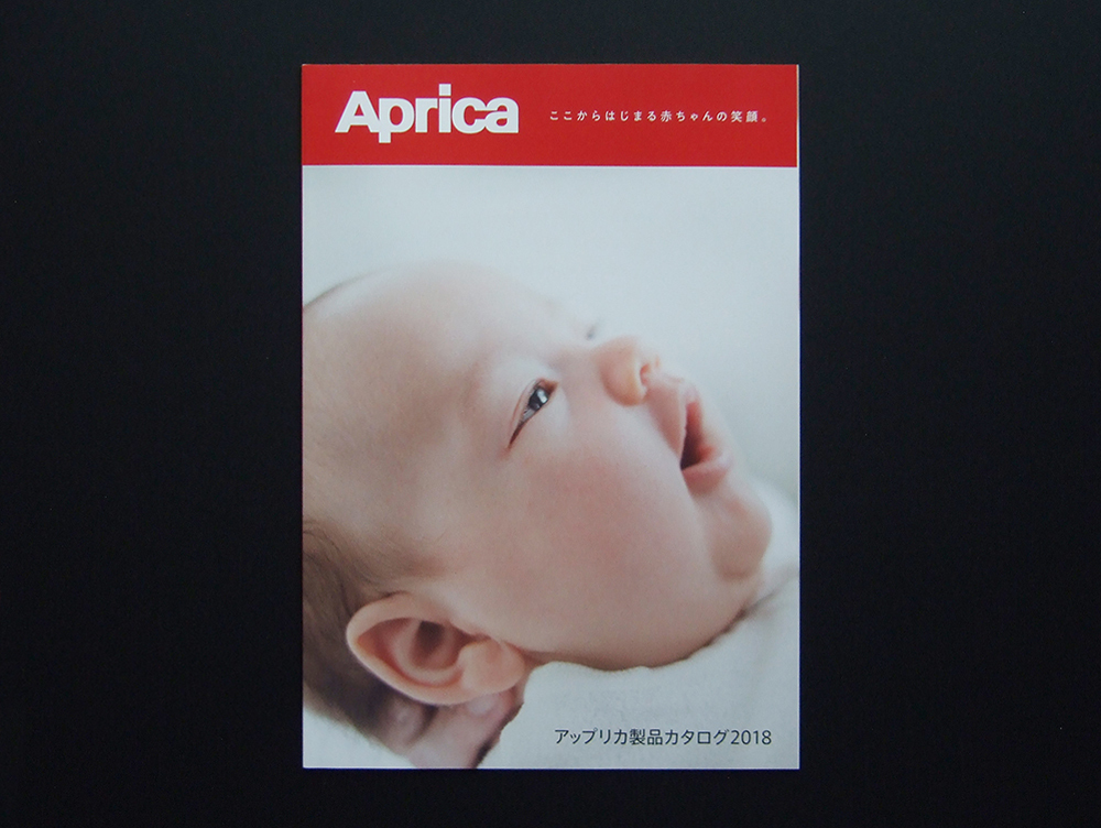 【カタログのみ】Aprica 2018 検 チャイルドシート ジュニアシート A型 B型ベビーカー 抱っこひも ベビーベッド ハイローベッド&チェア拍卖