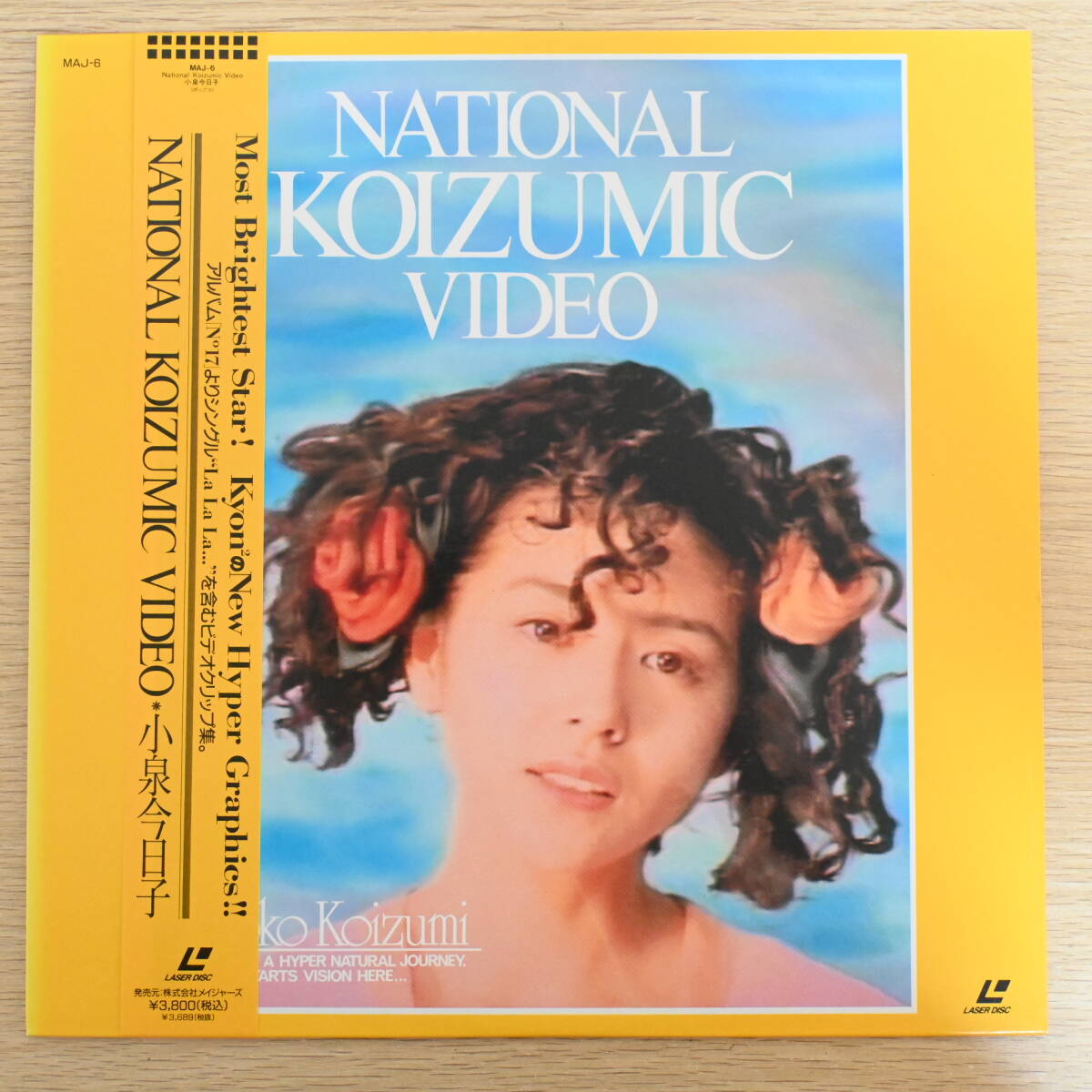 011【LD 帯付】「小泉今日子 / NATIONAL KOIZUMIC VIDEO」拍卖