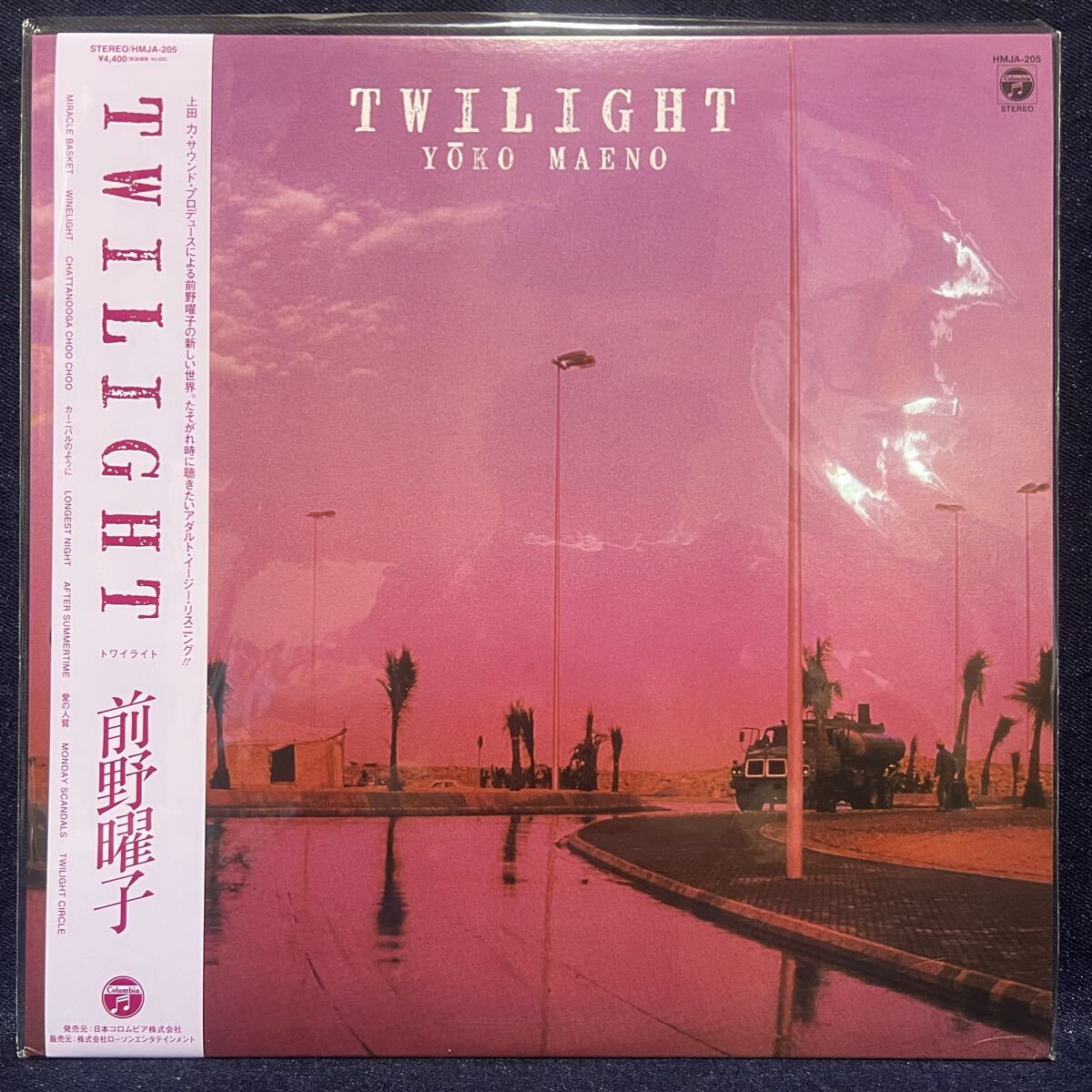 ◆新品/再発盤/LP/前野曜子/トワイライト/TWILIGHT/HMJA-205/CITY POP◆拍卖