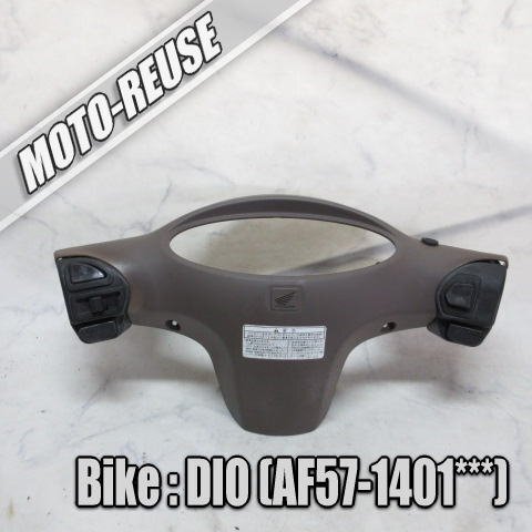 □【スマートDIO ディオ AF57 4st】純正ハンドルカバー スイッチ AF56□K67744拍卖