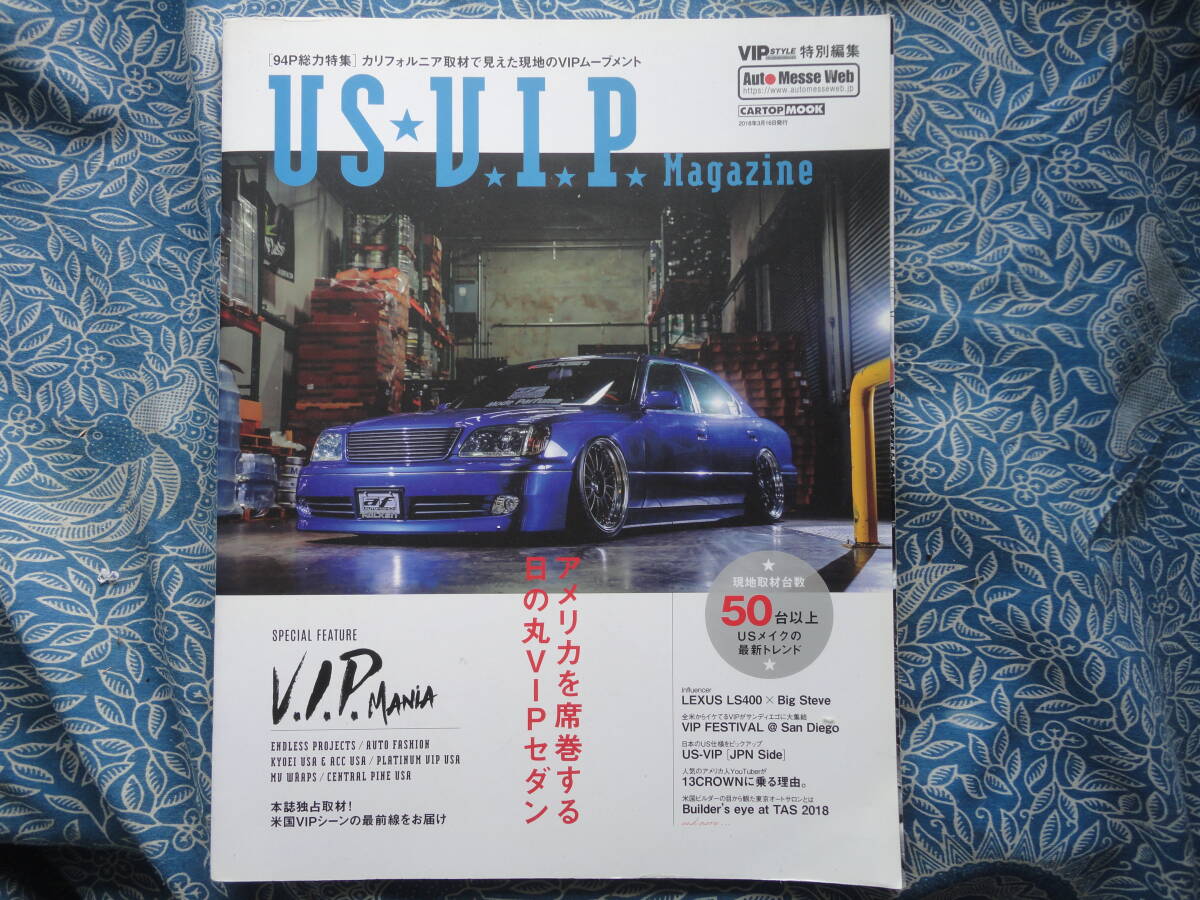 ◇VIP STYLE特別編集 US・V.I.P.マガジン■米国VIPシーンの最前線 レクサスLS460GS350SC430A80NA1Q70拍卖