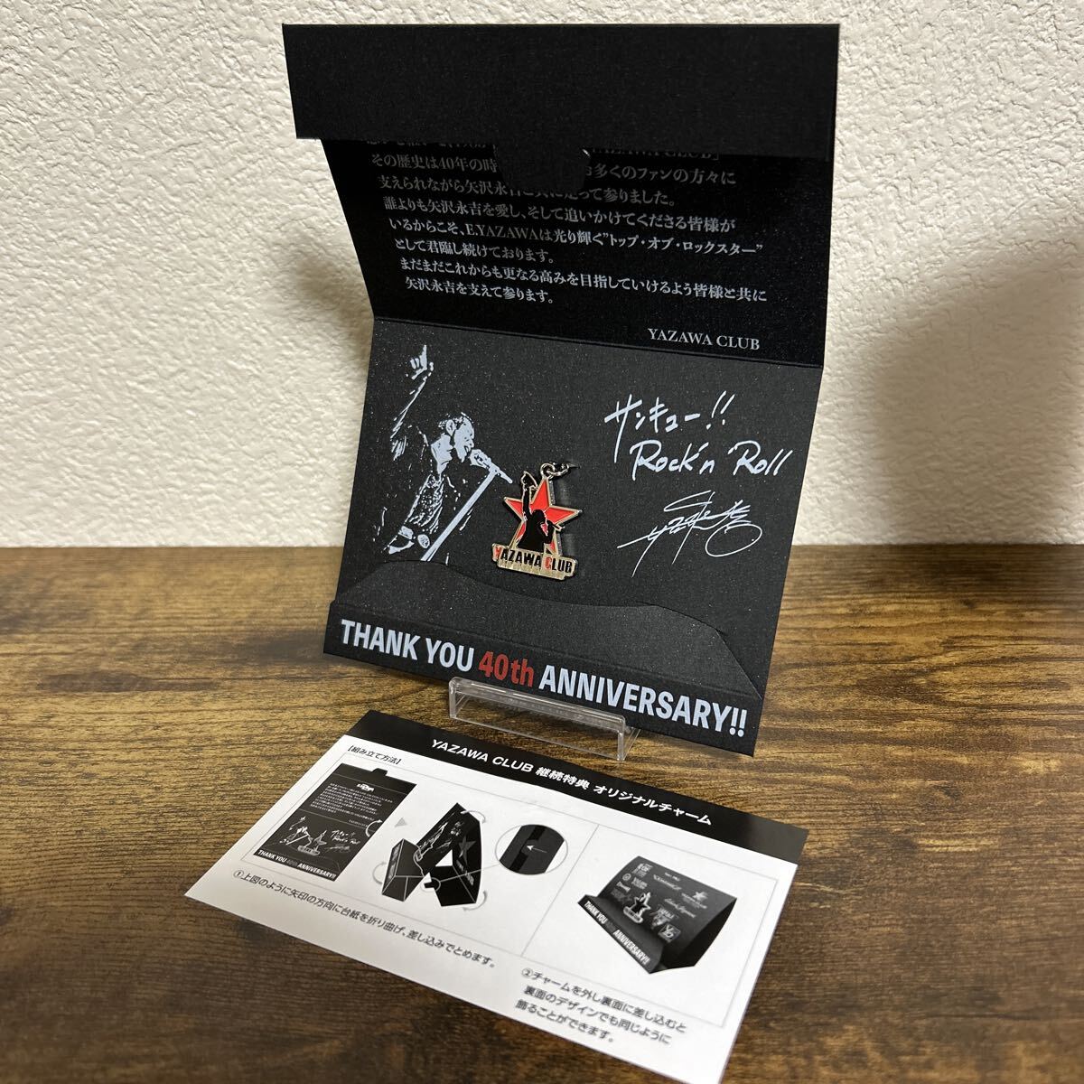 新品 矢沢永吉 コレクション yazawa 激レア グッズ 入手困難 アクセサリー ロゴ ヤザワクラブ 40th チャーム 限定拍卖