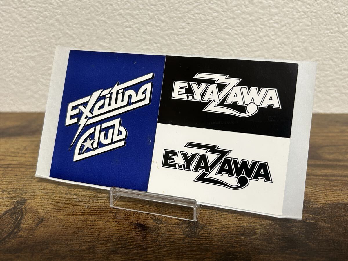 当時物 未使用 ステッカー 矢沢永吉 オフィシャル 正規 YAZAWA レア 入手困難 ロゴ エキサイティング クラブ 昔 昭和レトロ exciting Club拍卖