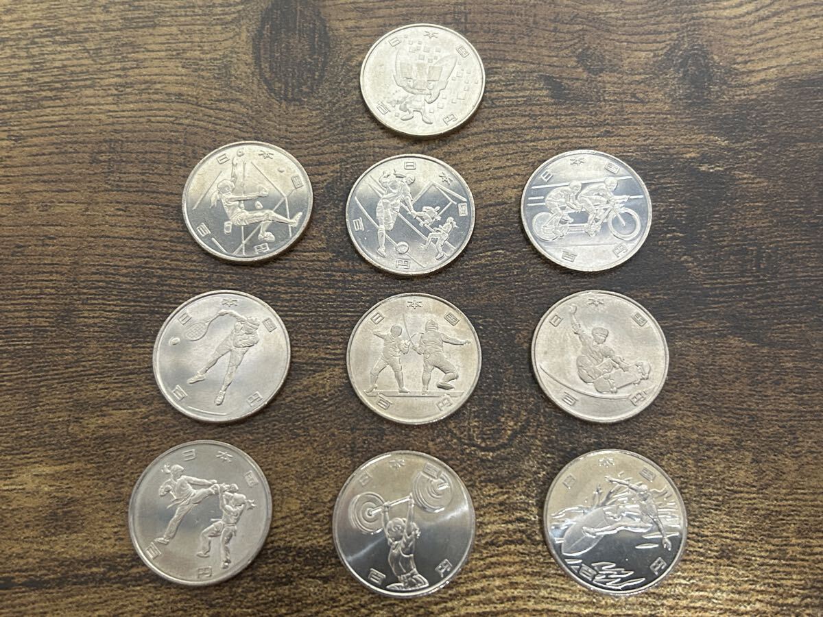 東京2020オリンピック 100円記念硬貨 10枚 ※ダブりなし 硬貨 記念硬貨 コイン拍卖