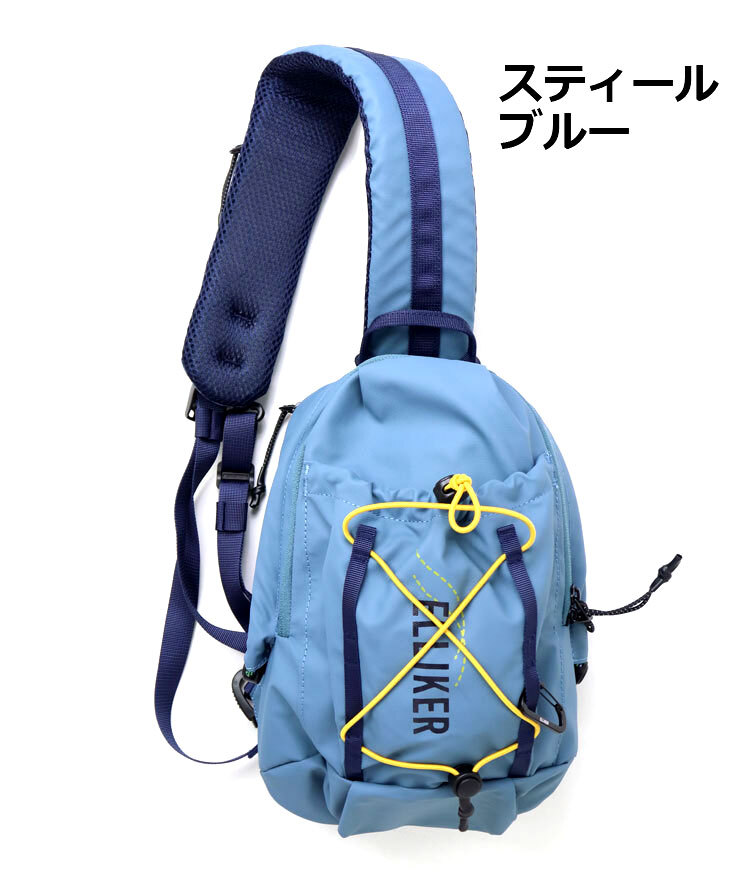 < STELL-BLUE >ELLIKER EYAM 5L エリカー エヤム 軽量デイパック 小型リュック コンパクトバックパック 通勤・旅行用拍卖