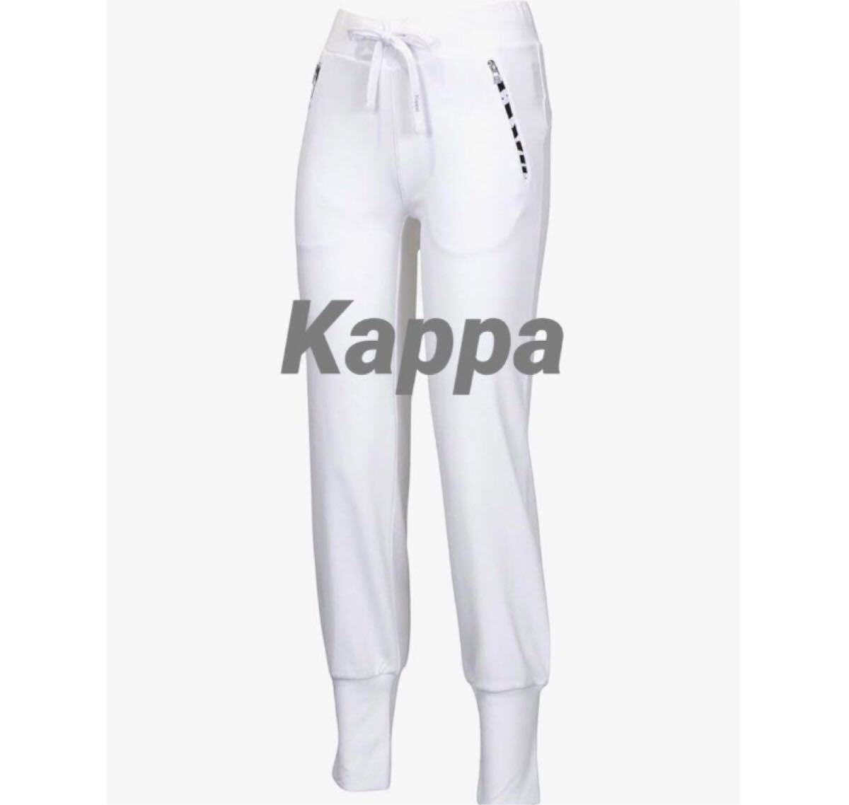 Kappa レディースLサイズ 吸水速乾 トレーニングパンツ ジャージ拍卖