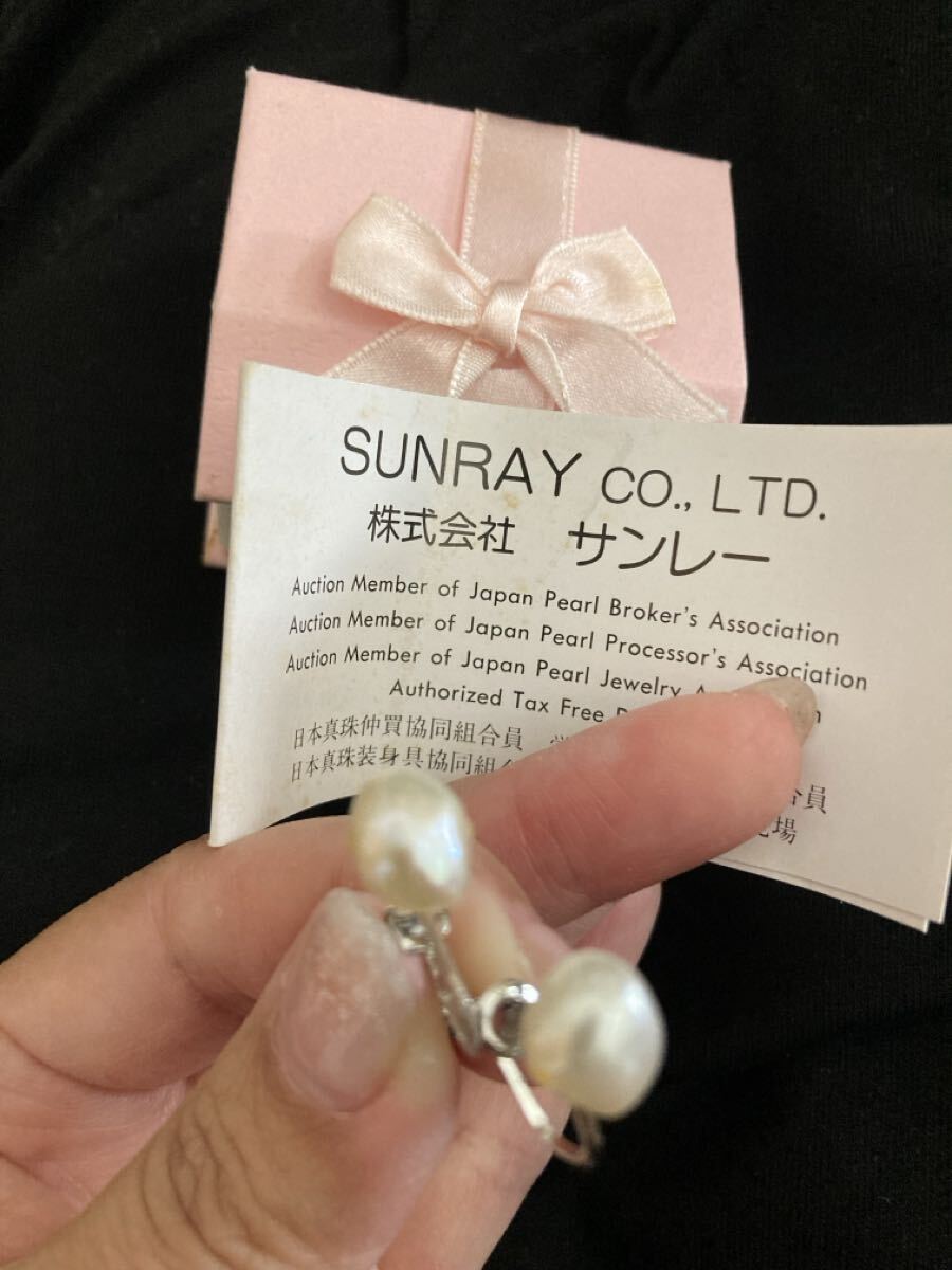 淡水真珠 silver 刻印 イヤリング SUNRAY有楽町店拍卖