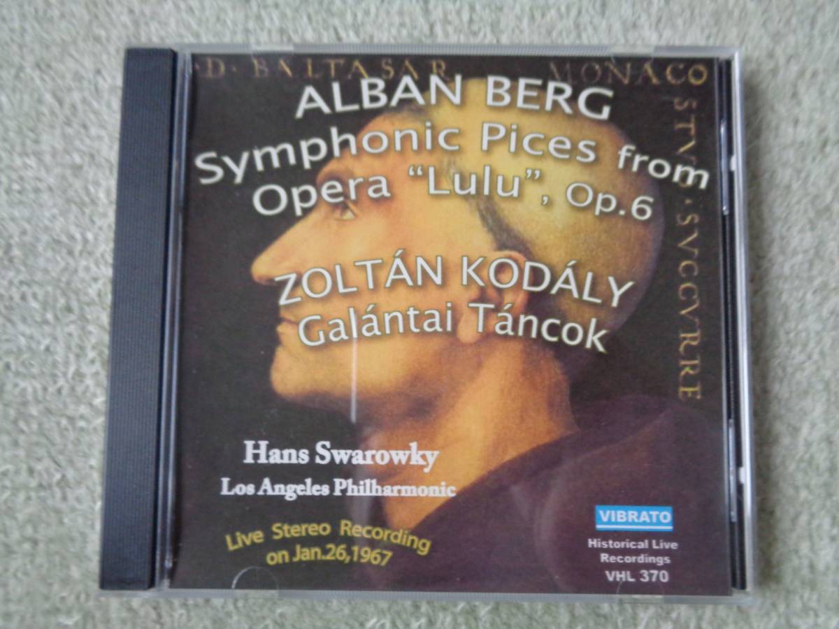 即♪vibrato:ハンス・スワロフスキーのベルク、コダーイ(^^♪1967年ライヴ拍卖