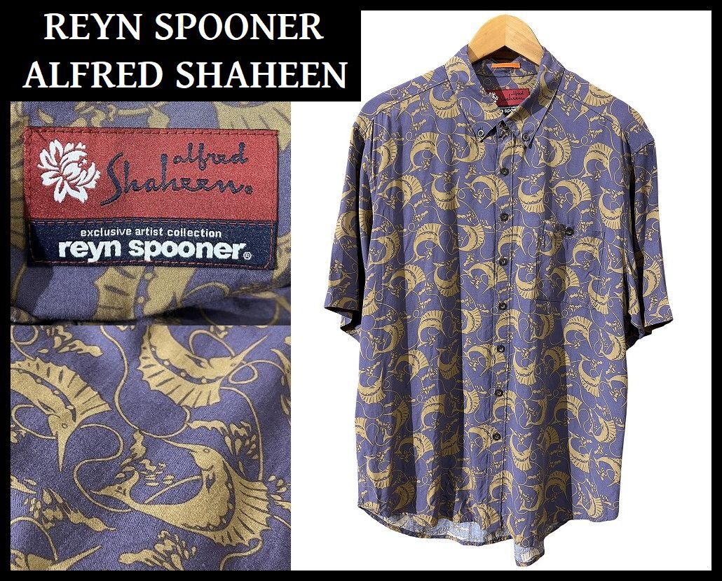 送無 希少 美品 ALFRED SHAHEEN BY REYN SPOONER アルフレッド シャヒーン レインスプーナー 限定 総柄 カジキ マグロ 半袖 BD シャツ 紫拍卖