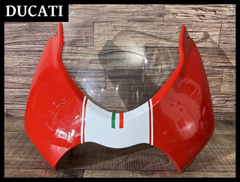 送料無料 DUCATI ドゥカティ 純正 MONSTER モンスター S4R フロント ビキニ カウル スクリーン 付き バイク カスタム パーツ バイカー拍卖