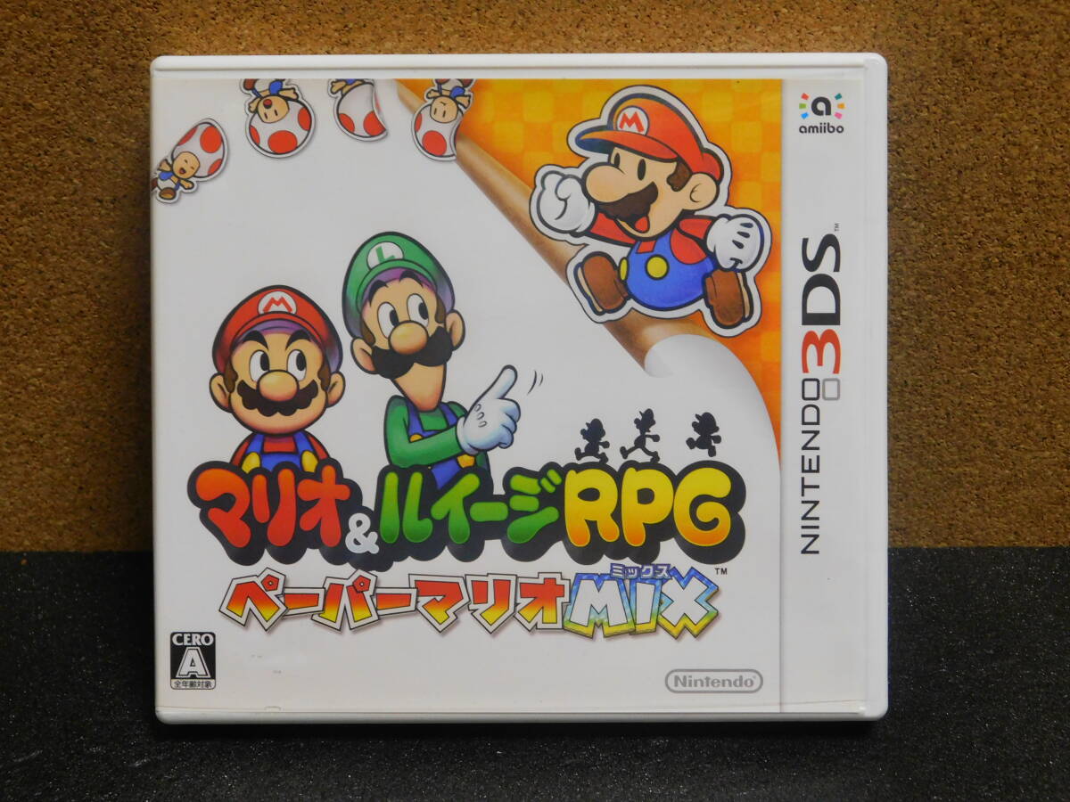 Rう854 3DSソフト マリオ&ルイージRPG ペーパーマリオMIX 8本まで同梱可拍卖