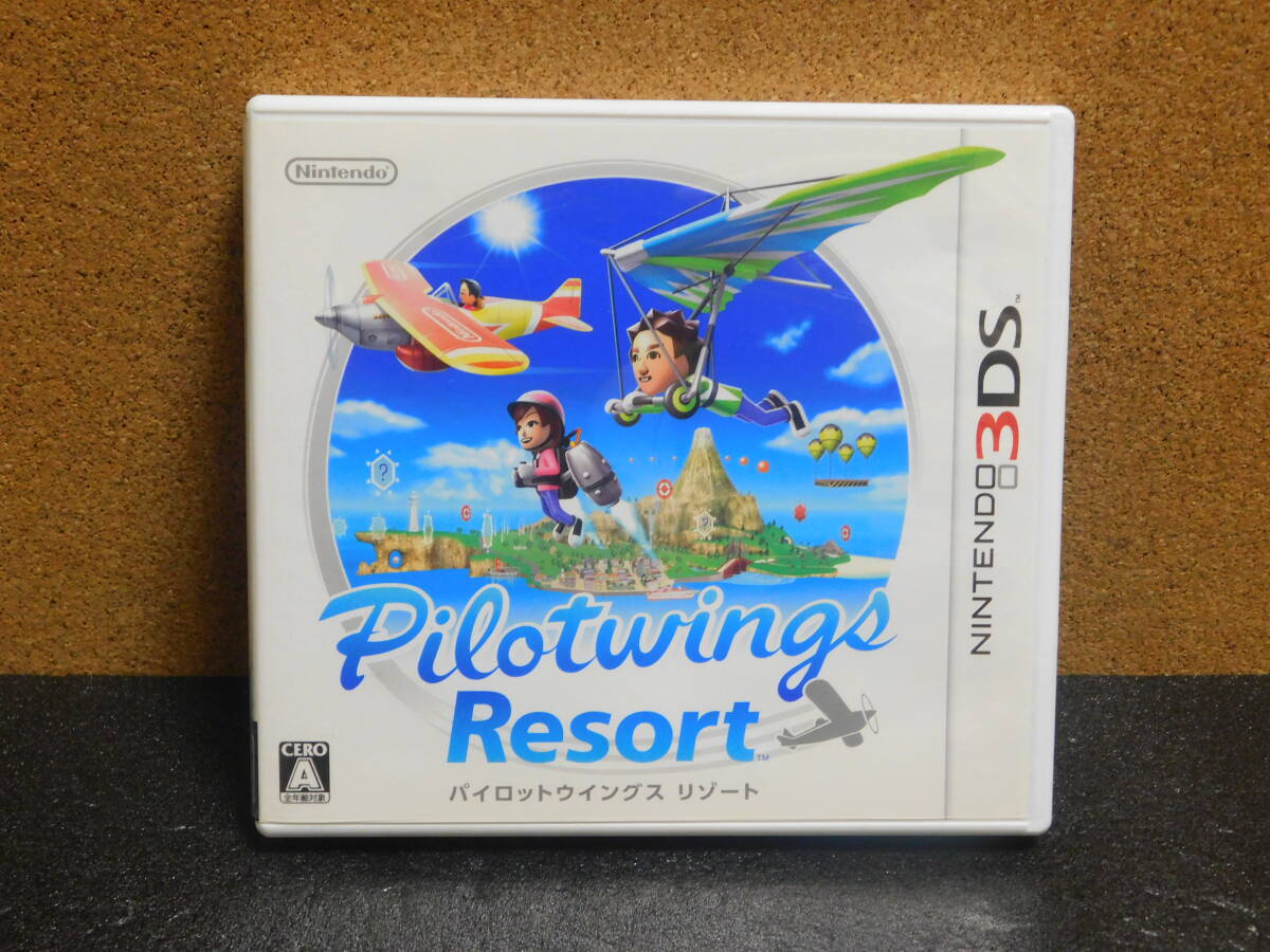 Rう904 3DSソフト パイロットウイングス リゾート 8本まで同梱可拍卖