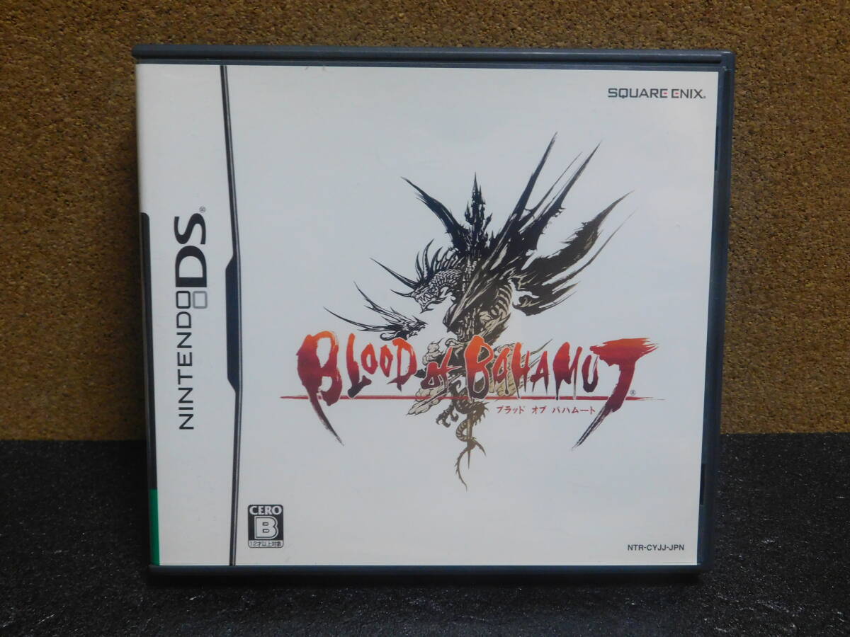 Rう920 ブラッド オブ バハムート 8本まで同梱可拍卖