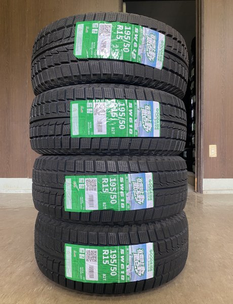 GRM15-9 GOOD RIDE 195/50R15 82T SW618 スタッドレスタイヤ 4本セット 2019年製拍卖