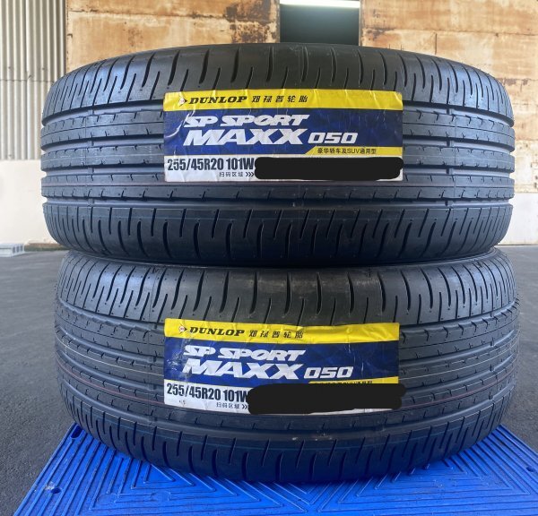 【法人宛限定送料無料】LPM46 DUNLOP 255/45R20 101W SP SPORT MAXX050 2本セット 2022年製拍卖