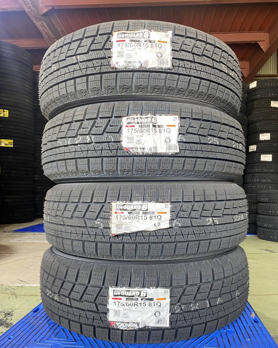 【法人宛限定送料無料】ICE-G80 YOKOHAMA 175/60R15 81Q ice GUARD6 IG60 4本セット 2023年製拍卖