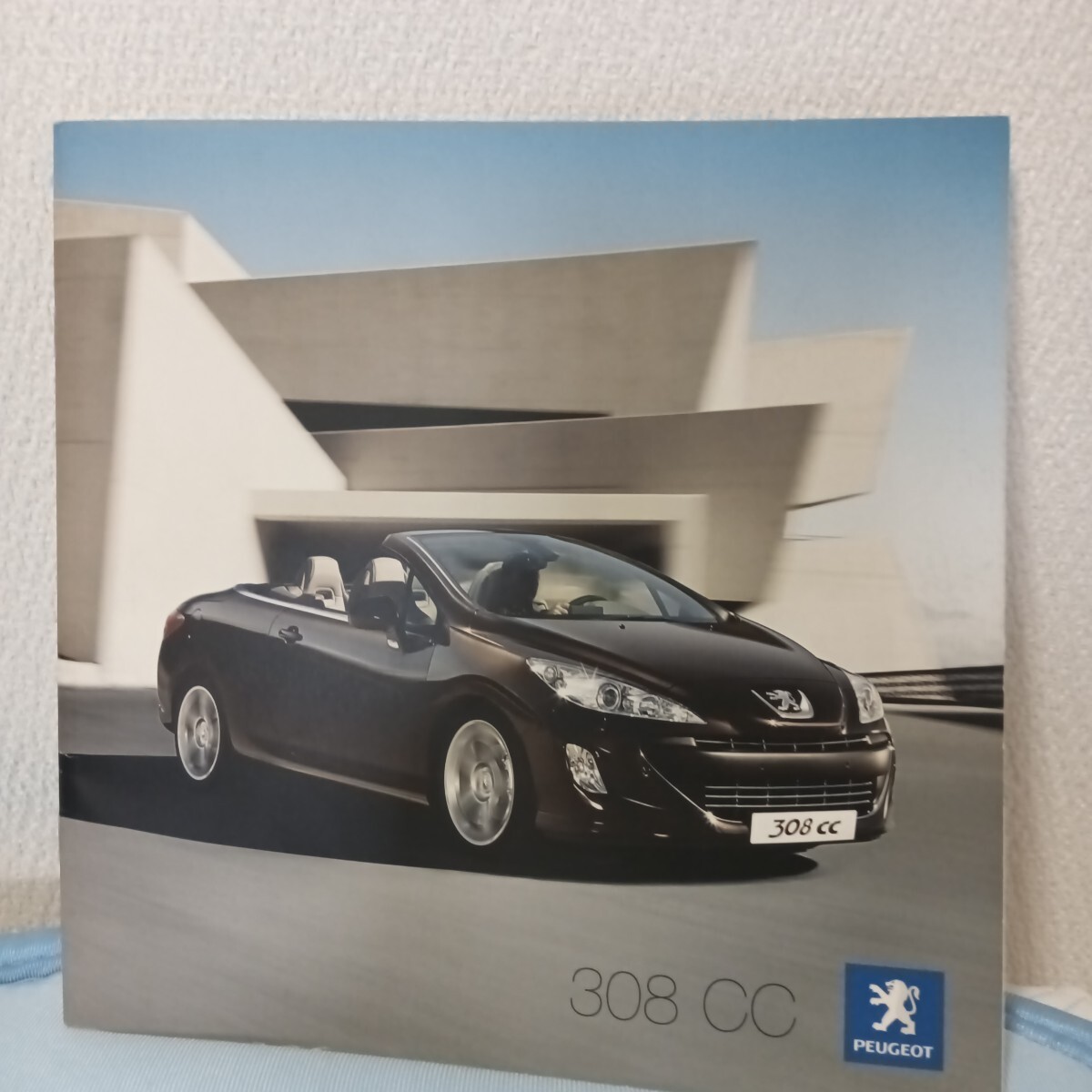 プジョー PEUGEOT 308 CC カタログ 2009年5月 訂正票あり 価格表付き拍卖