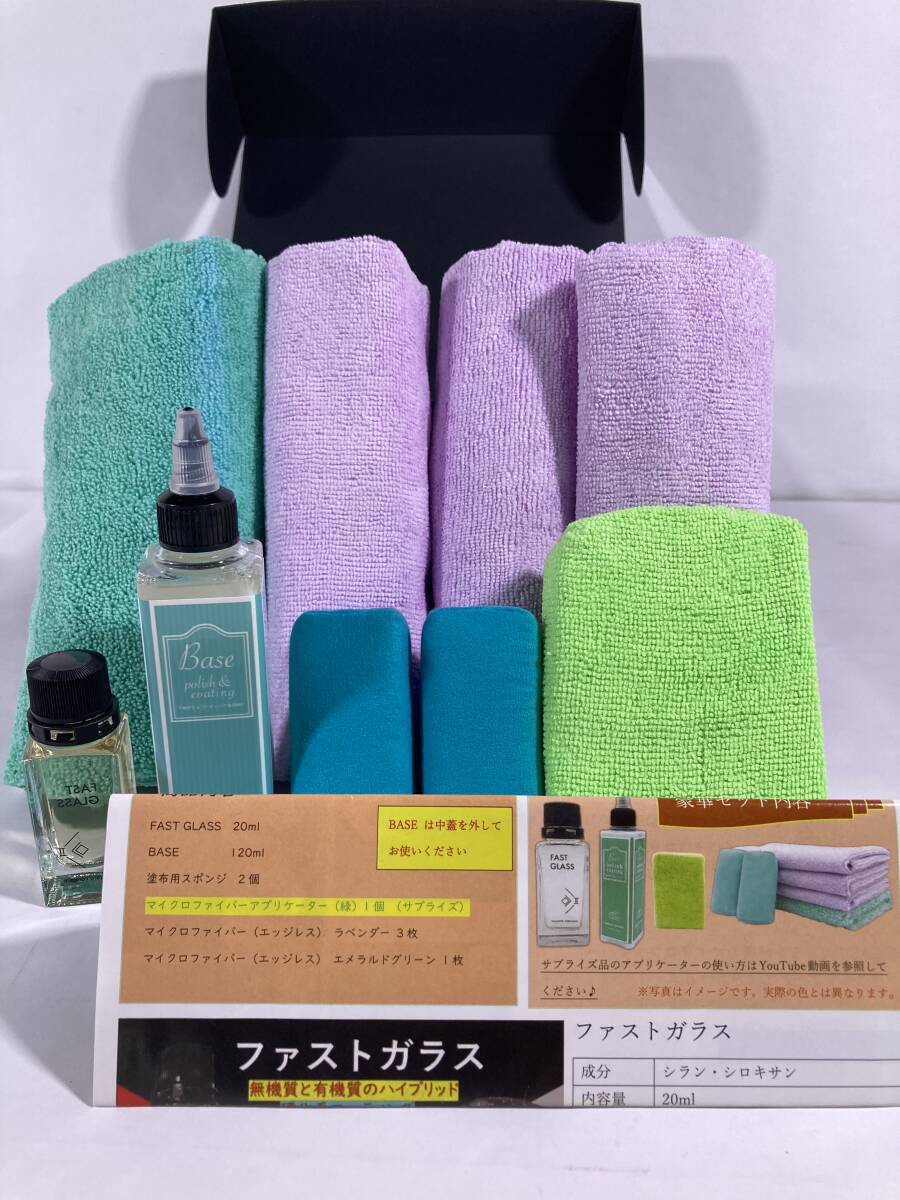 【A135-1】NAGARA CARWASH (ながら洗車)拍卖