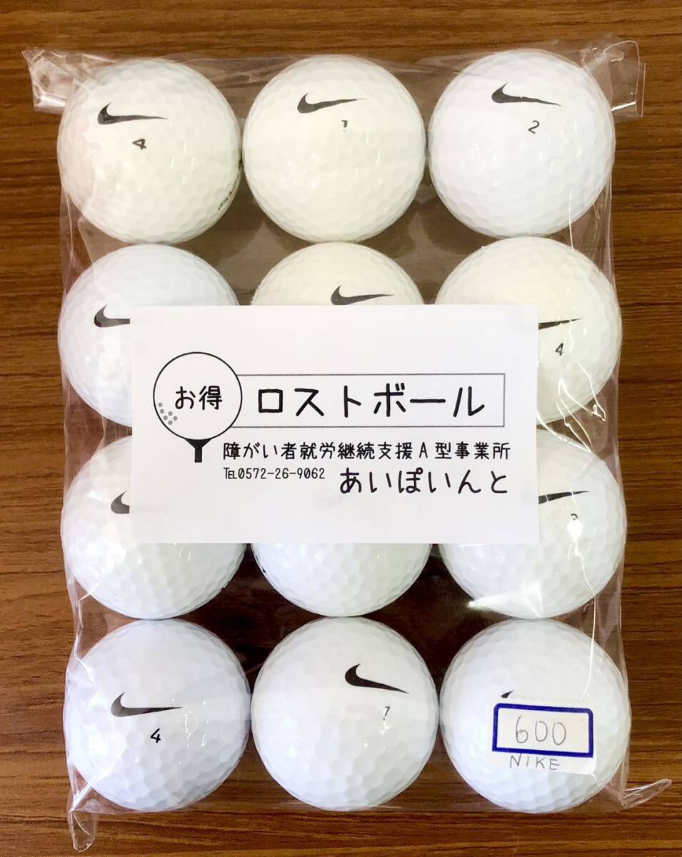 【214-N】NIKE-12個【ロストボール】【やや傷、汚れあり】拍卖