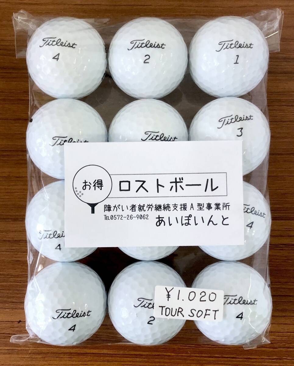 【4030-TS】Titleist-TOUR SOFT / 12個【ロストボール】【やや傷、マジックあり】拍卖