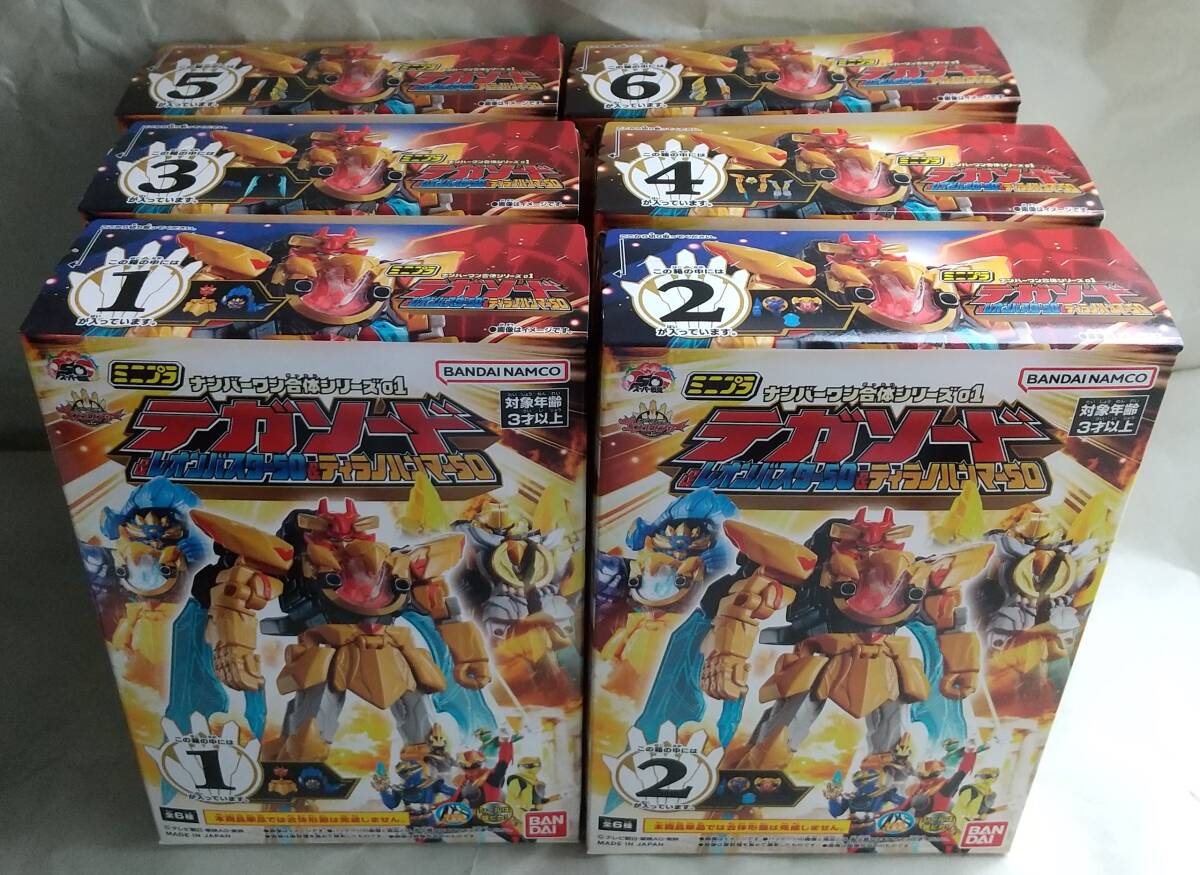 ミニプラ テガソード ワイルドトウサイキングセット ブンブンジャーロボ ビュンビュンマッハ―ロボ ドンオニタイジン 虎龍攻神 セット拍卖