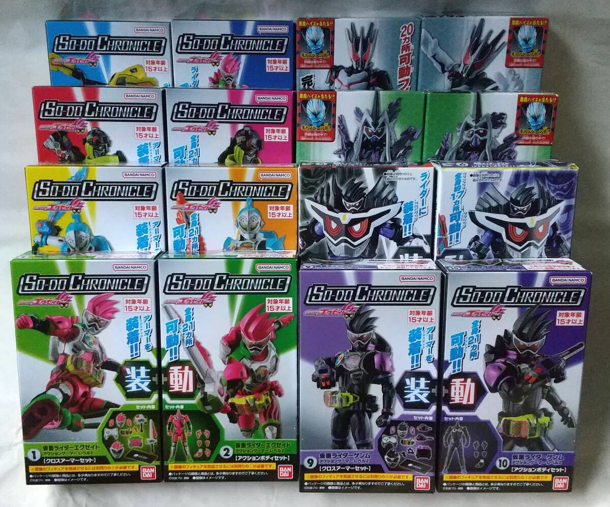 新品未開封 装動 仮面ライダー エグゼイド ブレイブ スナイプ レーザー ゲンム ガヴ ヴラム ビターガヴ ベイク リバイ バイス セット拍卖