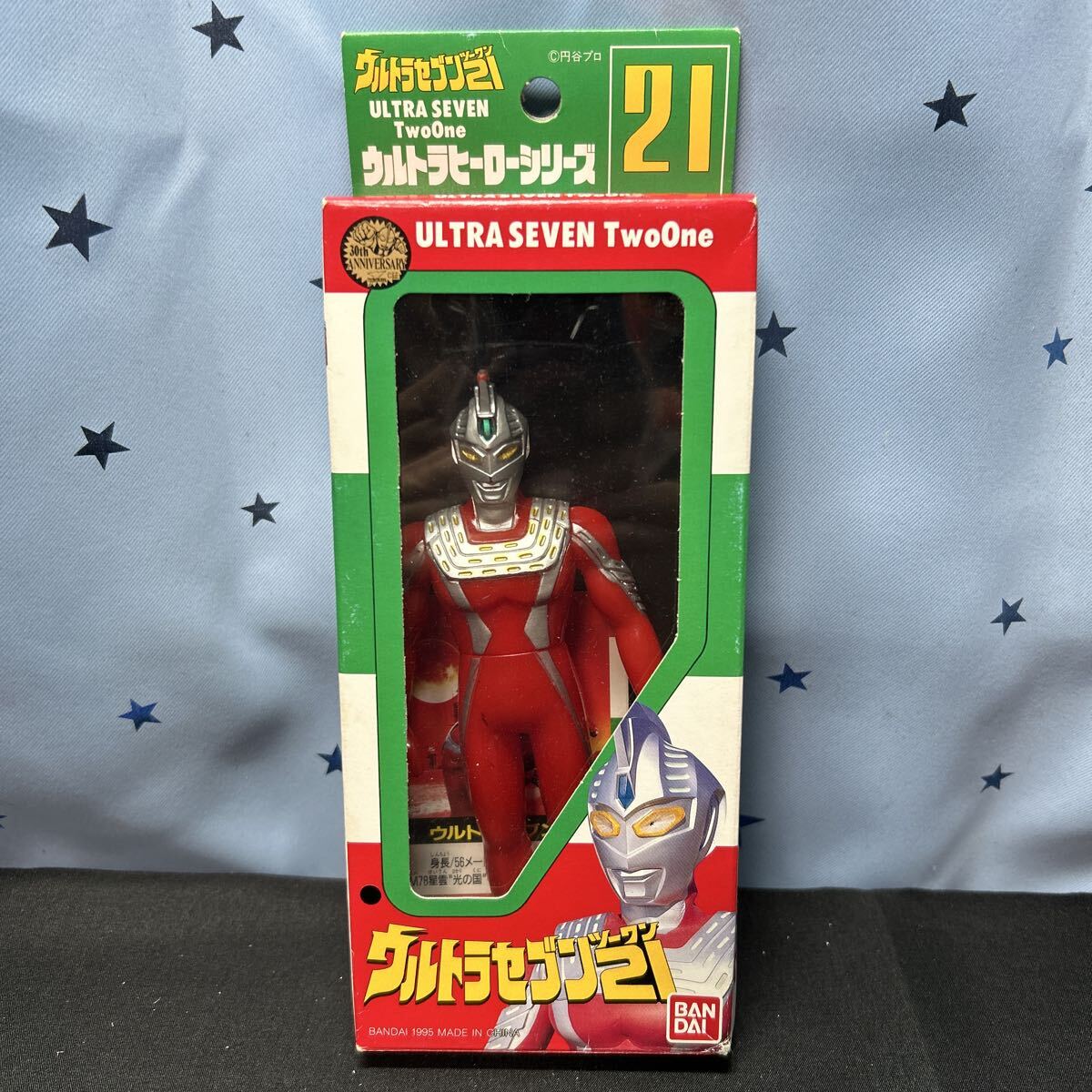 バンダイ BANDAI ウルトラマン ウルトラヒーローシリーズ No.21 ウルトラセブン21 ウルトラセブンツーワン ソフビフィギュア拍卖