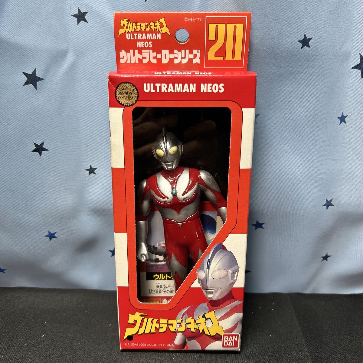 バンダイ BANDAI ウルトラマン ウルトラヒーローシリーズ No.20 ウルトラマンネオス ソフビフィギュア拍卖