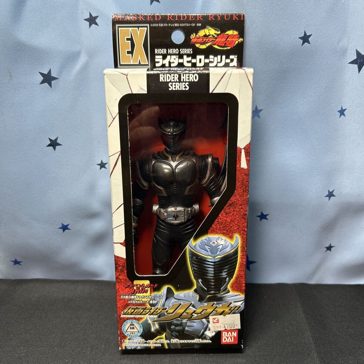 nrq BANDAI バンダイ ライダーヒーローシリーズ 仮面ライダー龍騎 EX 仮面ライダーリュウガ ソフビフィギュア拍卖
