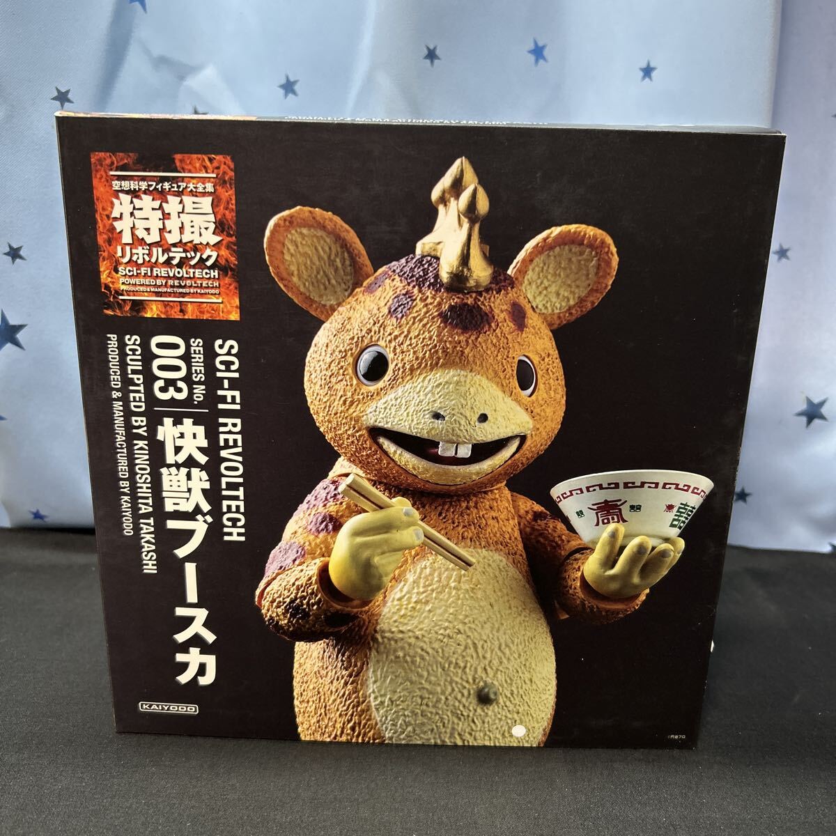 sogn 海洋堂 空想科学フィギュア大全集 特撮リボルテック シリーズNo.003 快獣ブースカ拍卖