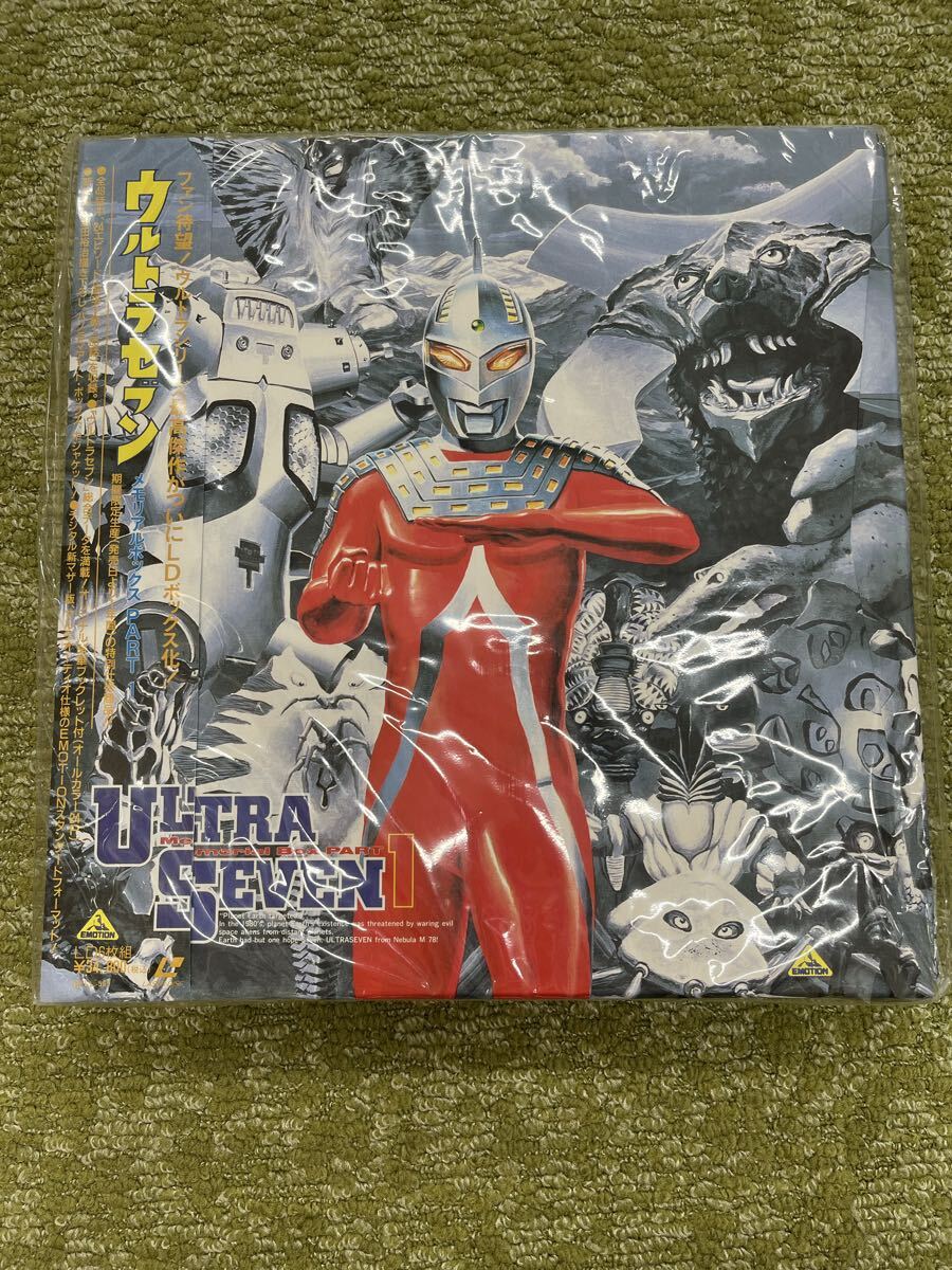 【5127】■値下げ■ウルトラセブン LD MEMORIAL BOX PART1 メモリアルボックス レーザーディスク 円谷プロ 特撮 / 未開封品/レア/当時物拍卖