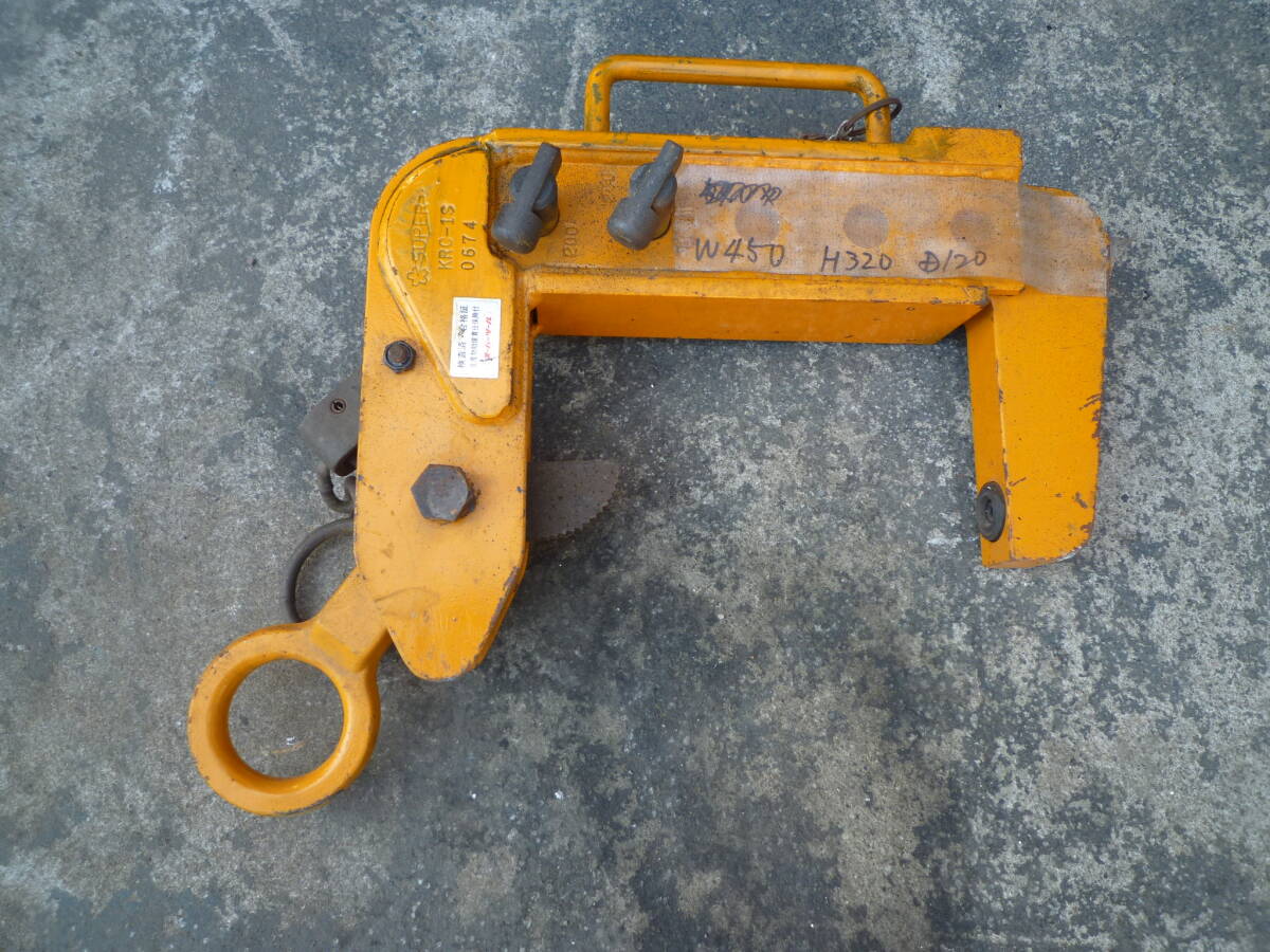 スーパーツール  拍卖