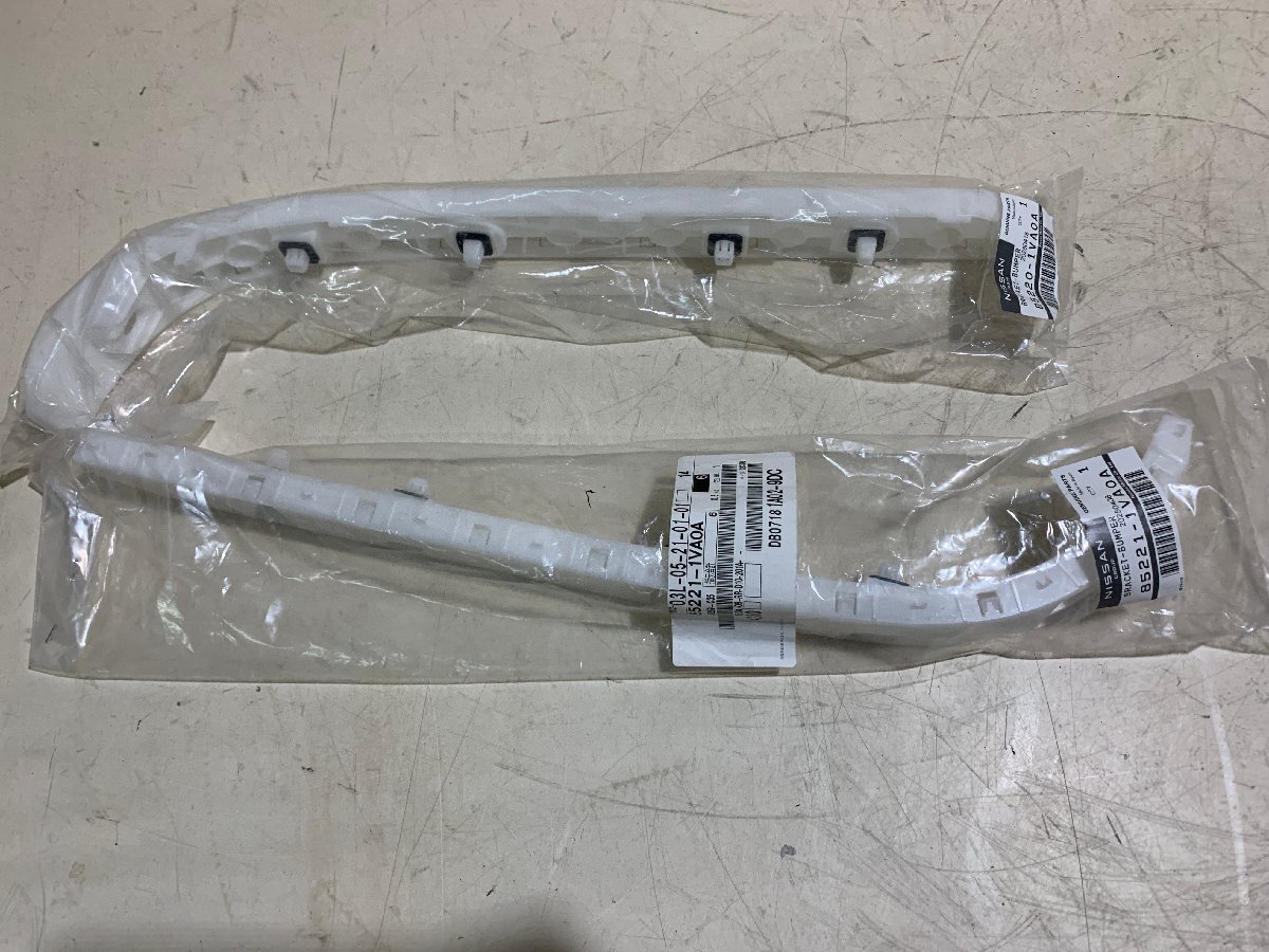 NISSAN 日産 純正 セレナ リアバンパーサイド リア リヤ バンパー サイド ブラケット 左右セット 85220-1VA0A 85221-1VA0A 日産純正部品拍卖