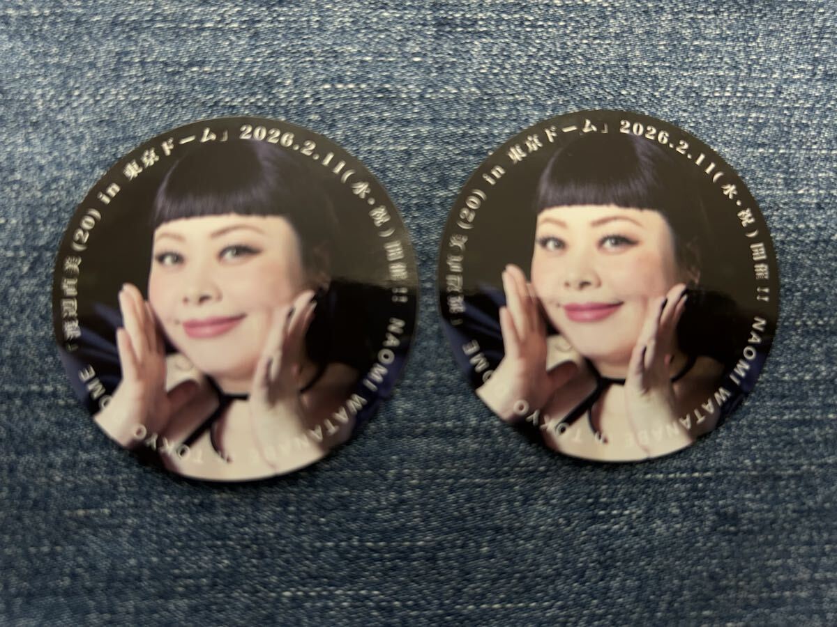 非売品 渡辺直美 東京ドーム ステッカー 2枚 シール拍卖