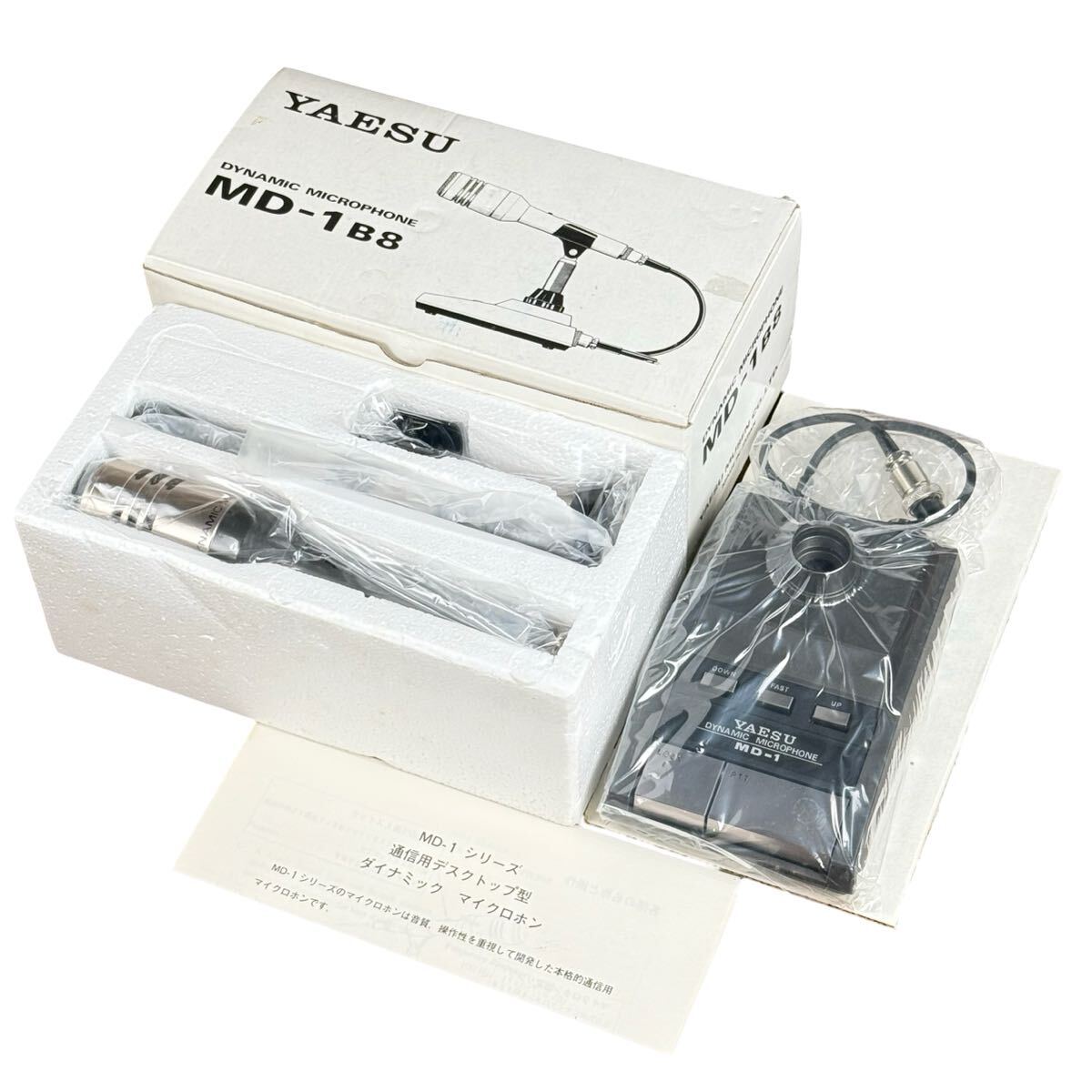 未確認ジャンク 八重洲無線 ヤエス YAESU MD-1 B8 ダイナミックマイクロホン 通信用デスクトップ型 アマチュア無線 兵庫県姫路市発 B1拍卖