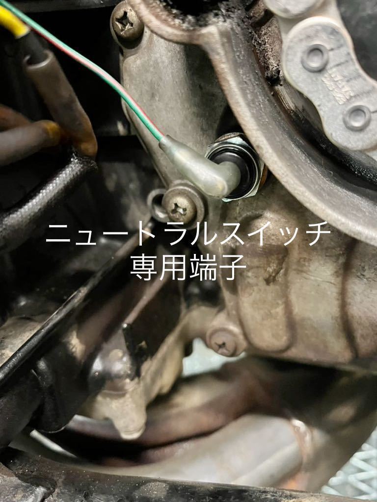 Z1 Z1R KZ900 KZ1000 Z2 Z750FX ニュートラルスイッチ オイルプレッシャースイッチ 専用ギボシ端子 !拍卖