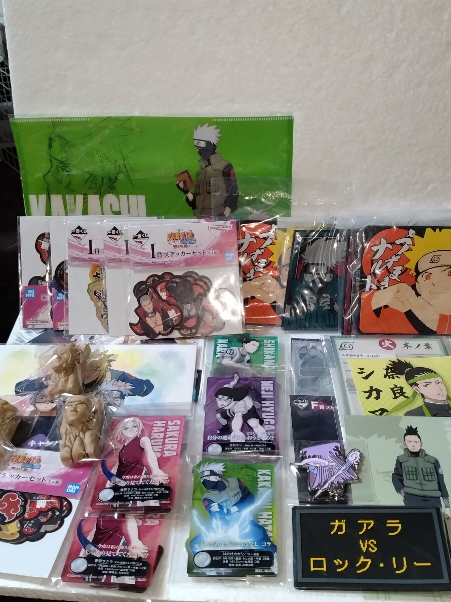 NARUTO グッズ まとめ売り セット拍卖
