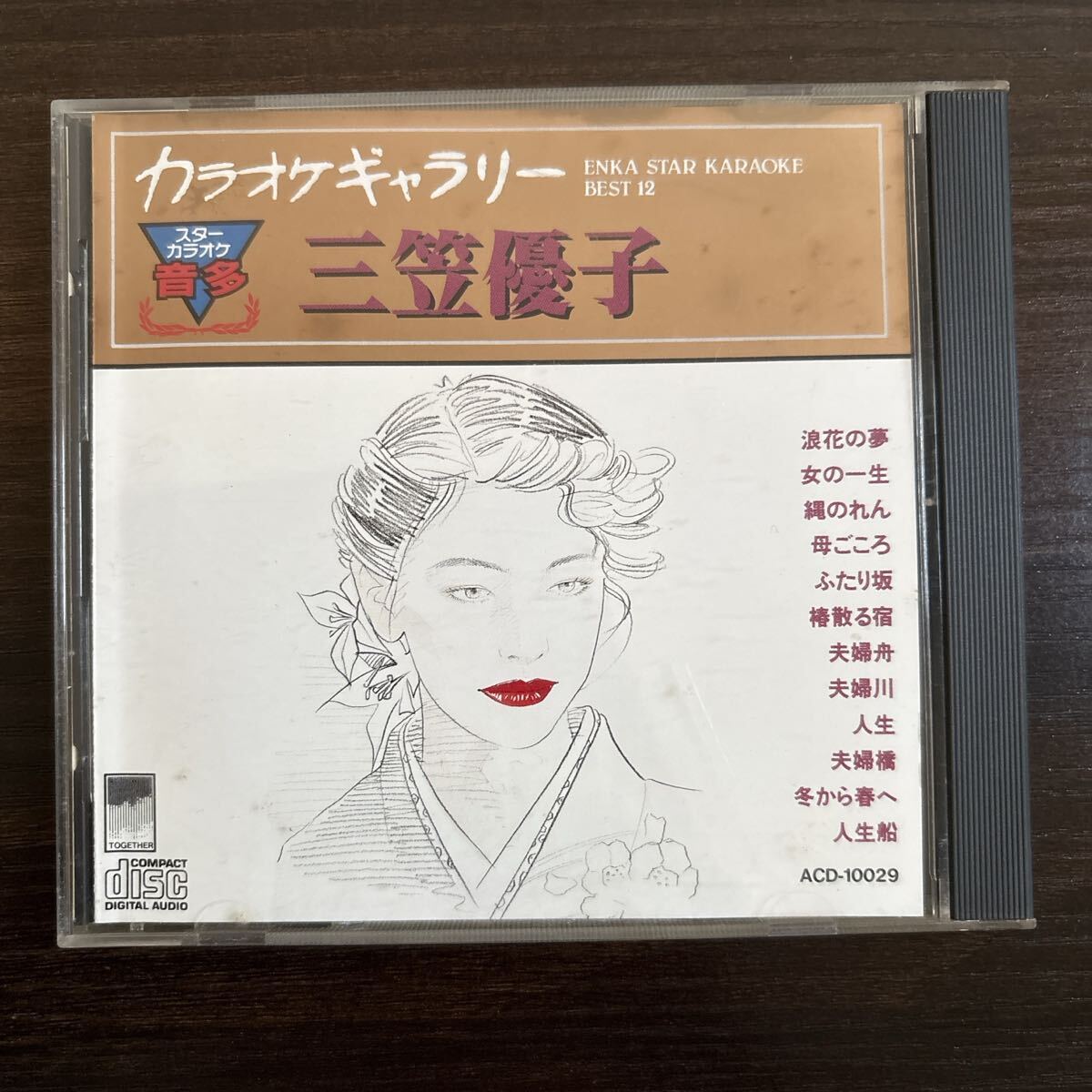 カラオケギャラリー ENKA STAR KARAOKE BEST 12拍卖