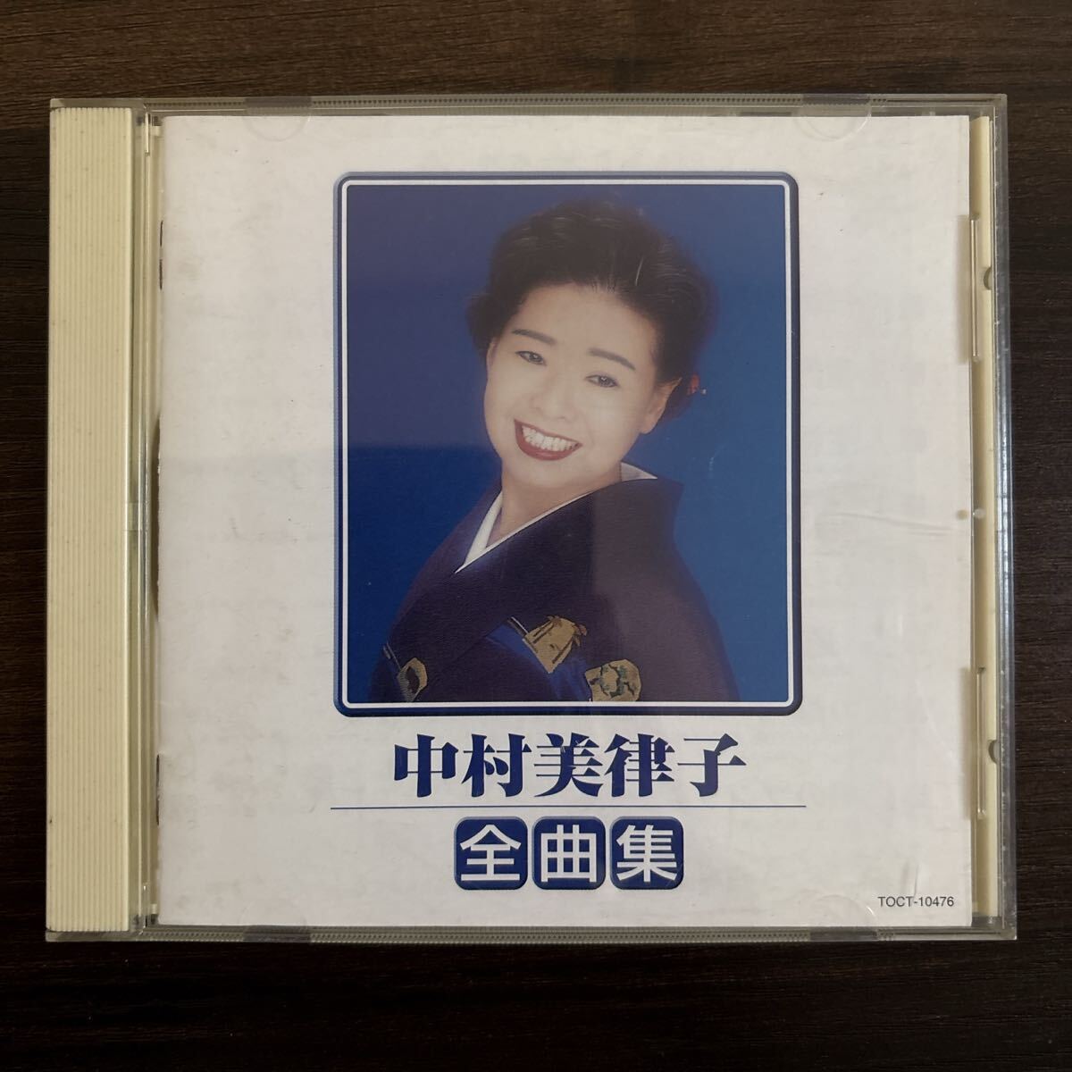 中村美律子 全曲集 CD拍卖