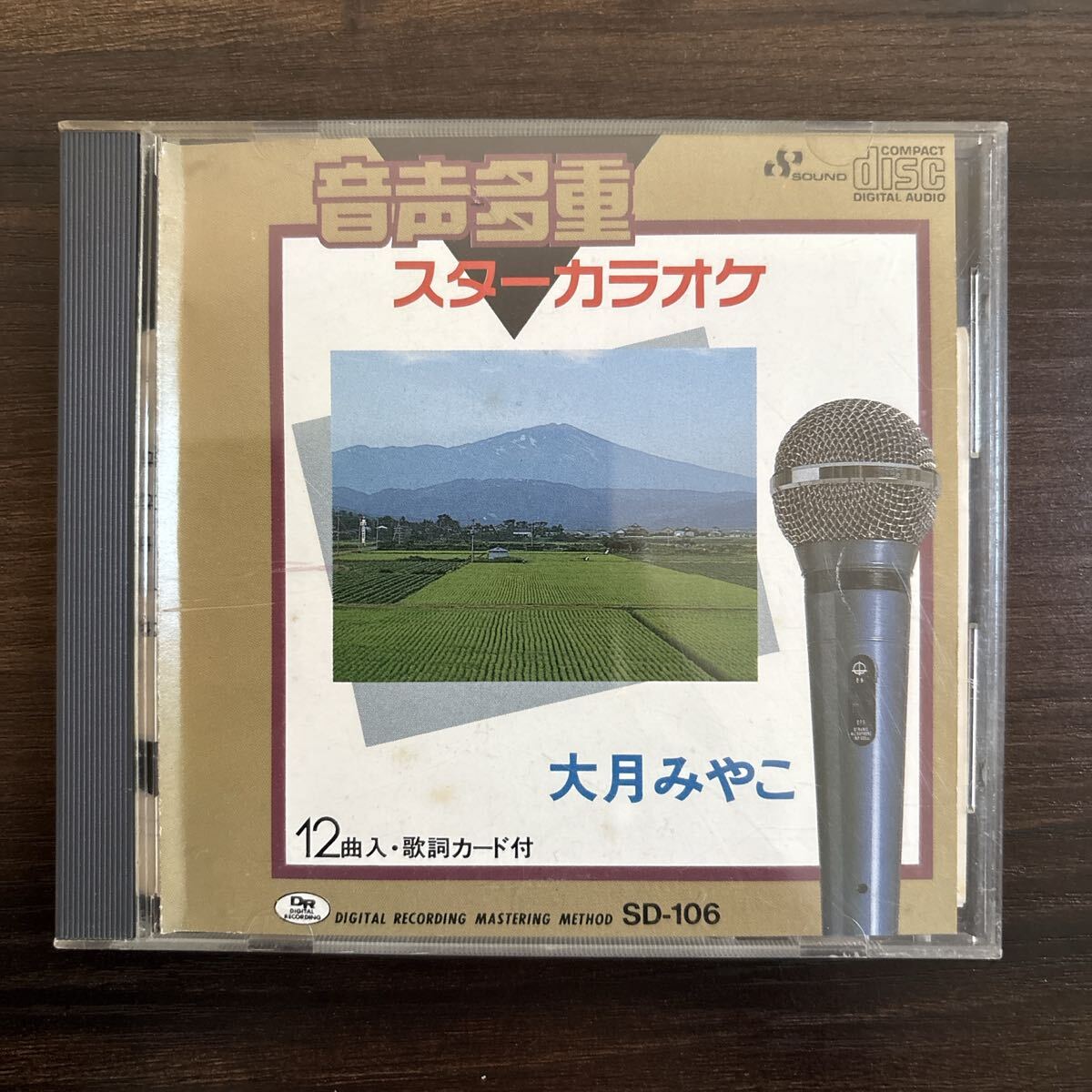 大月みやこ スターカラオケ SD-106拍卖