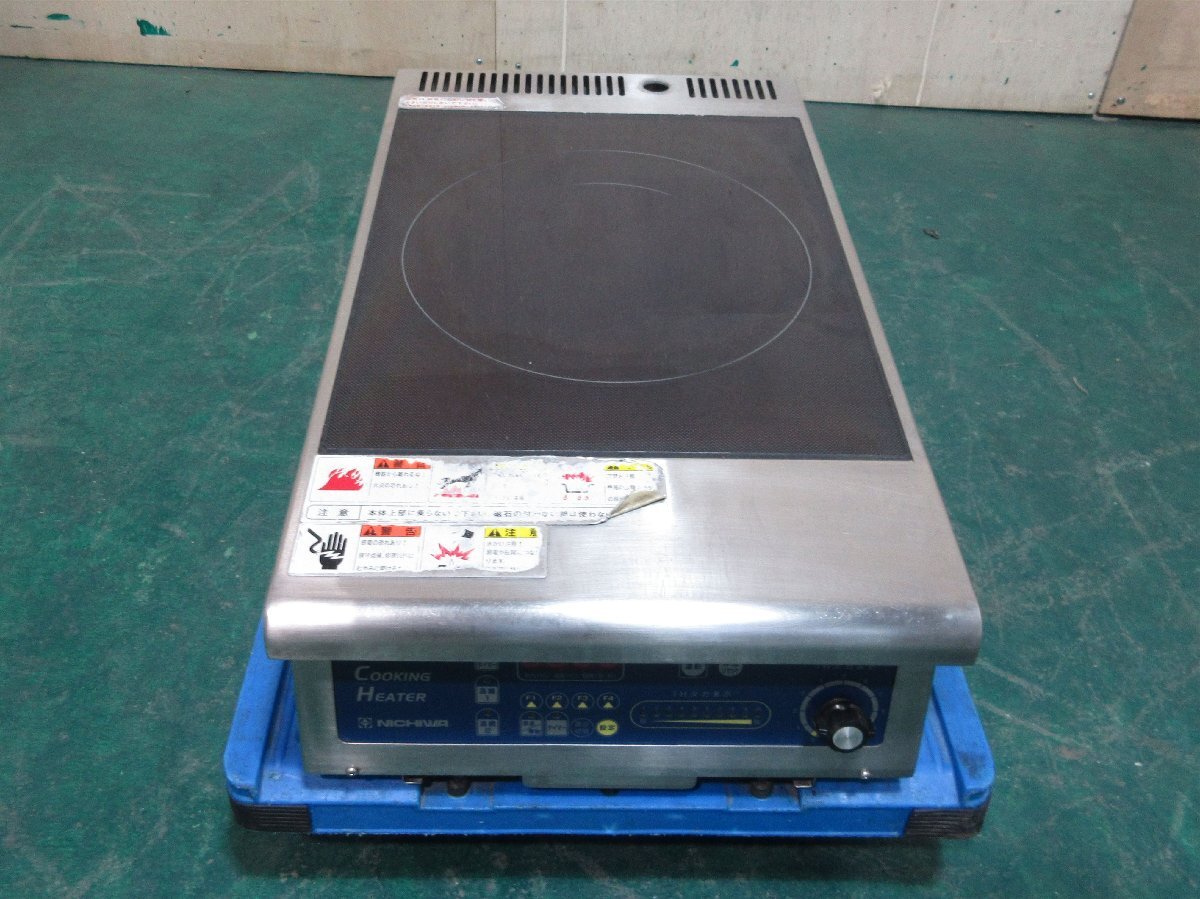 2017年製◆ニチワ電機◆卓上IH調理器◆MIR-2.5NTSP◆三相200V◆W350*D450*H150◆業務用 島根拍卖