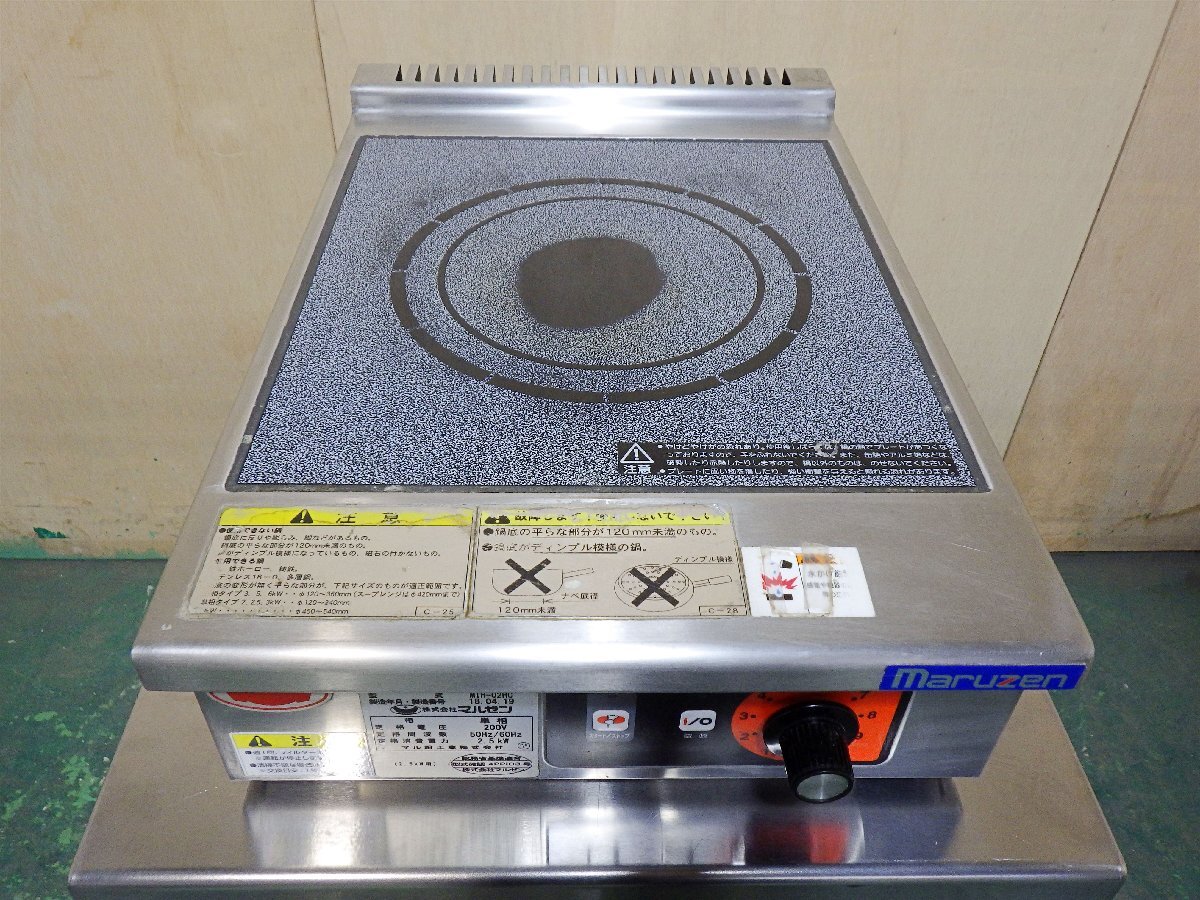 2018年製◆マルゼン◆卓上IHコンロ◆MIH-02HC◆単相200V◆W300*D450*H120◆業務用 島根拍卖