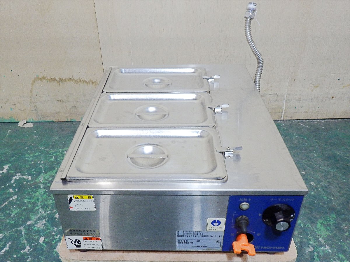2017年製◆ニチワ電機◆ソーセージボイラー◆TEW-BMG-93◆W400*D540*H180◆電気ウォーマー 業務用 島根拍卖
