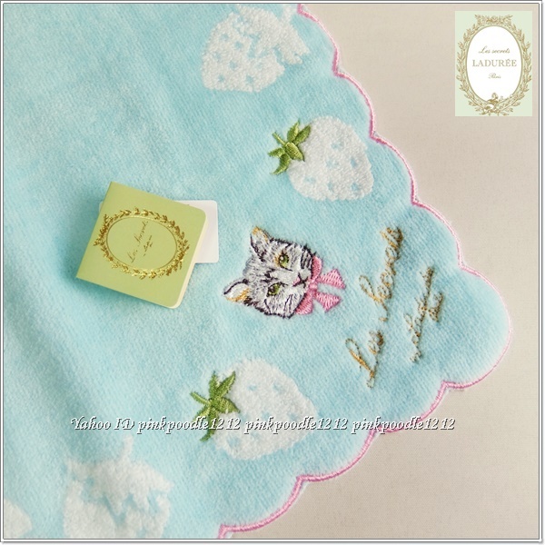 ◆ラデュレ タオルハンカチ 未使用◆苺柄 猫 刺繍入り 水色◆ 拍卖