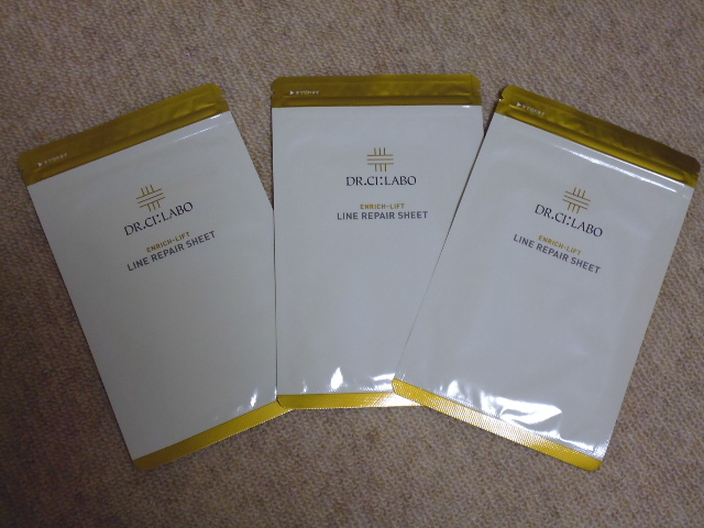 ③ハリ肌へ ●ドクターシーラボ 口元用オイルゲルシート(エンリッチリフト ラインリペアシート)20枚 3セット● 新品未使用拍卖