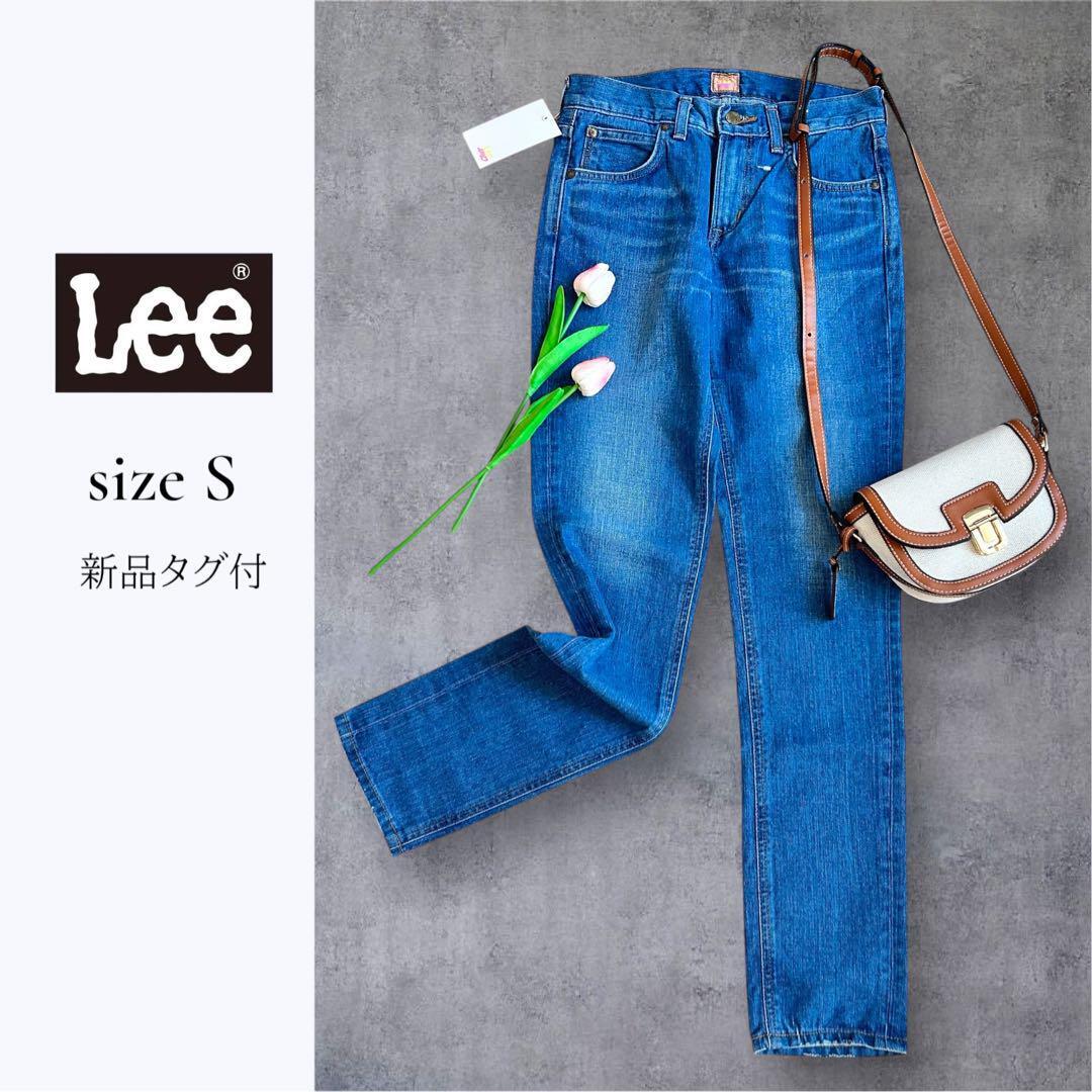 【新品タグ付】Lee × Cher コラボ デニムパンツ S ブルー 日本製 ストレート ややローウエスト 定価18,000円拍卖