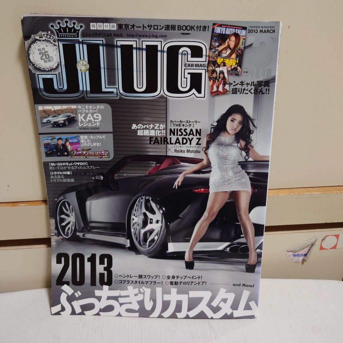 J-LUG CAR MAG. 2013年3月号 #Reiko Motobu#パナZ#Rollin Richカークラブ#メタルワーク#KA9レジェンド######拍卖