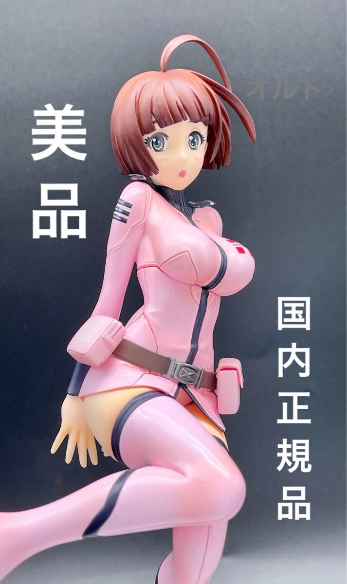 ★【国内正規品&美品!】 ヤマトガールズコレクション 宇宙戦艦ヤマト2199 原田 真琴 アルファオメガ 1/8スケールフィギュア ★拍卖