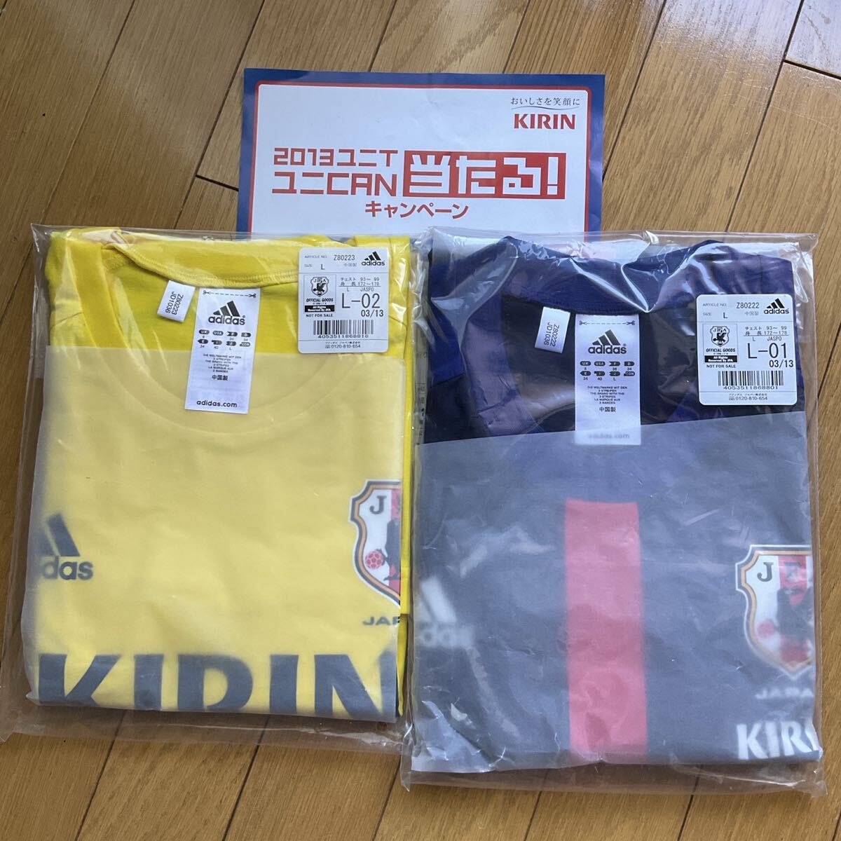 【未開封】非売品 サッカー日本代表 2013 ユニT 2着セット サイズ L KIRIN サッカー日本代表応援キャンペーン ユニフォームT拍卖